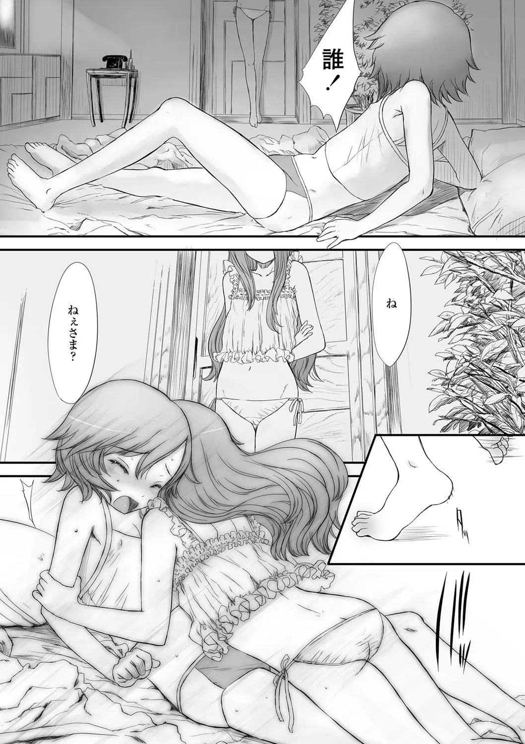 웹툰 이미지 103