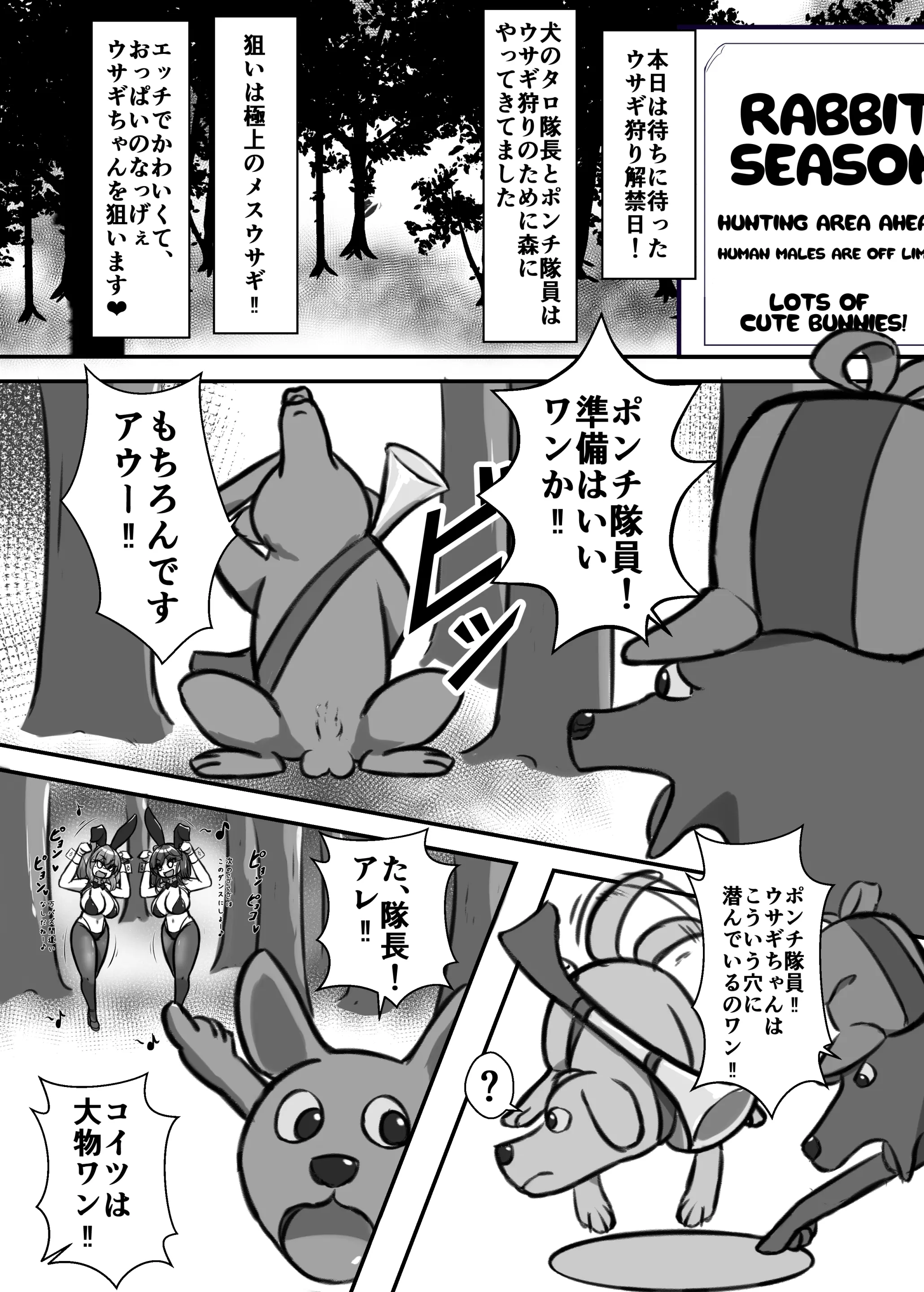 웹툰 이미지 154