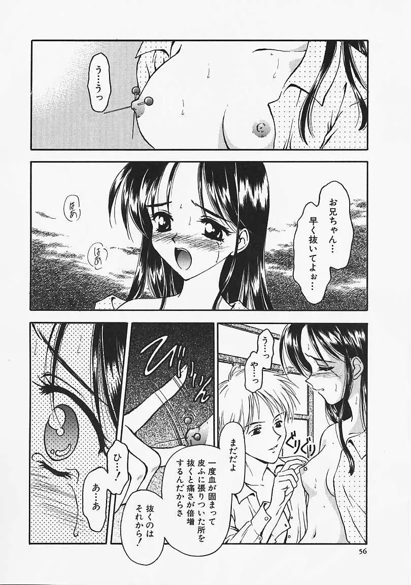 웹툰 이미지 56