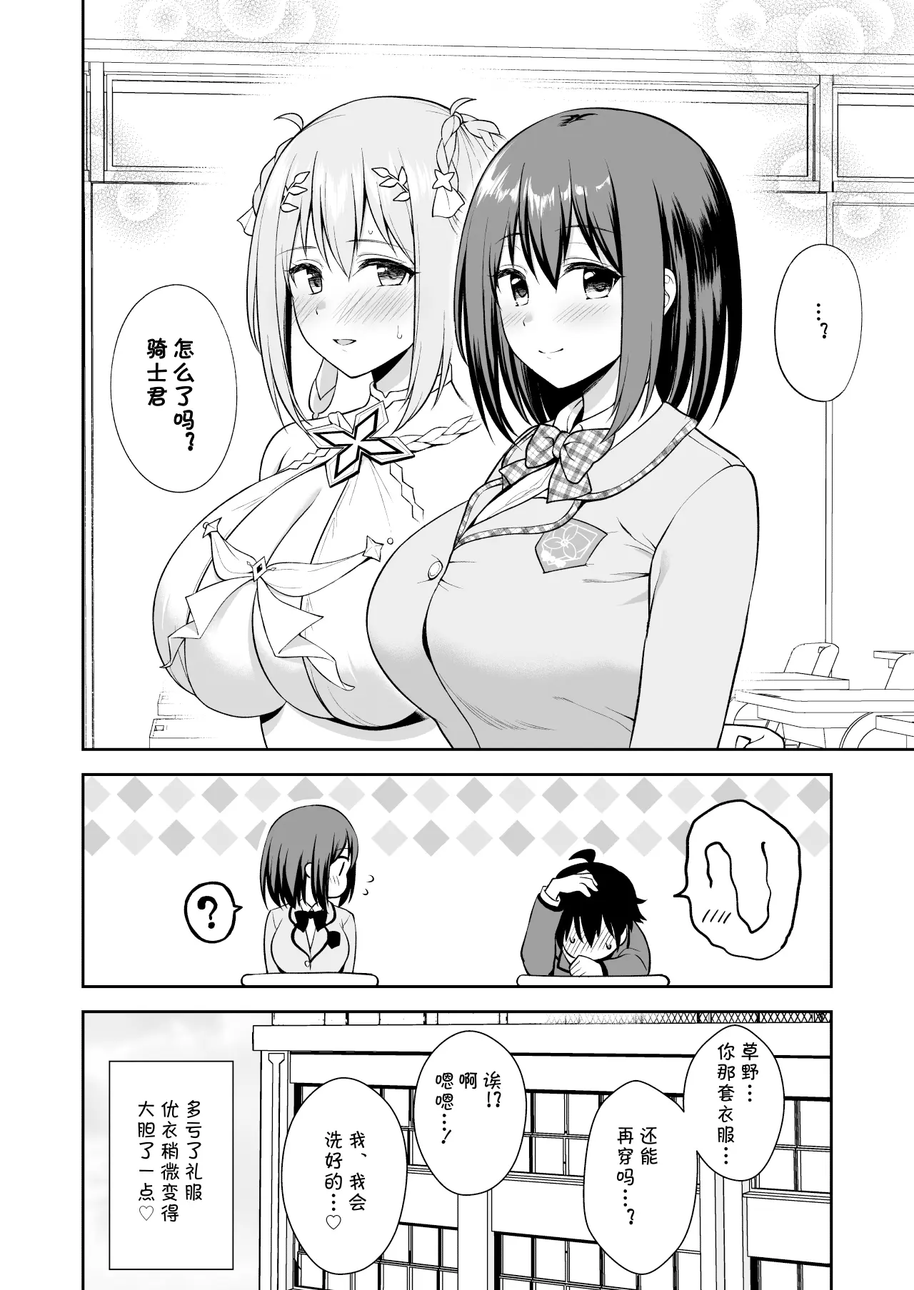 웹툰 이미지 27