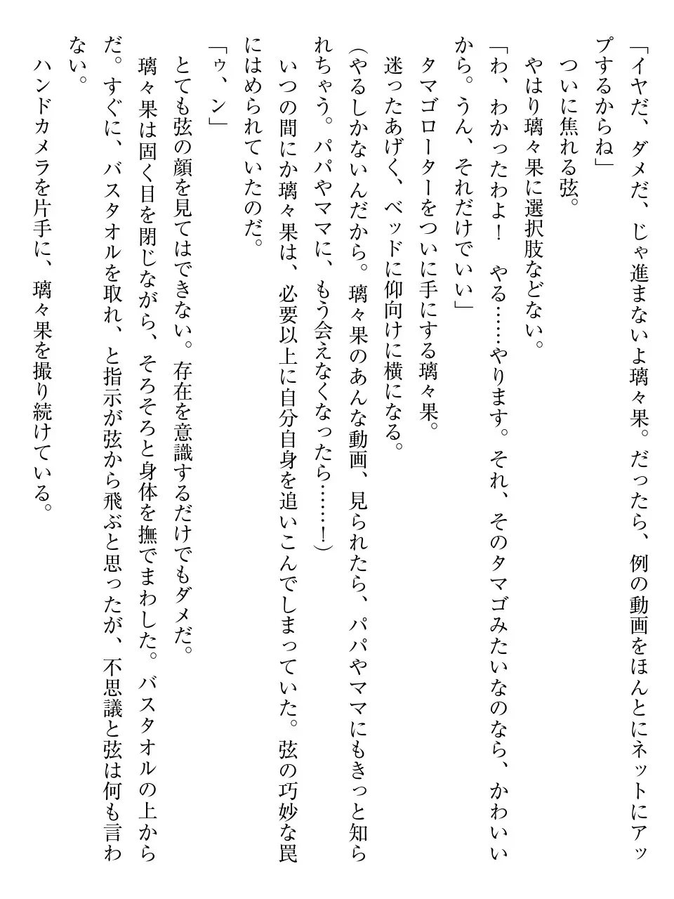 웹툰 이미지 63