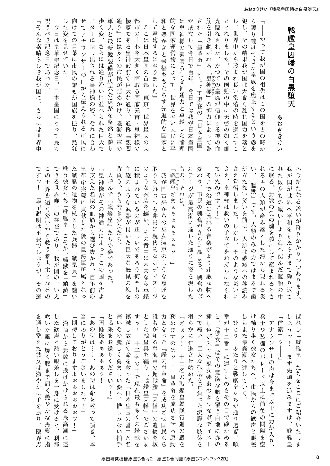 웹툰 이미지 7