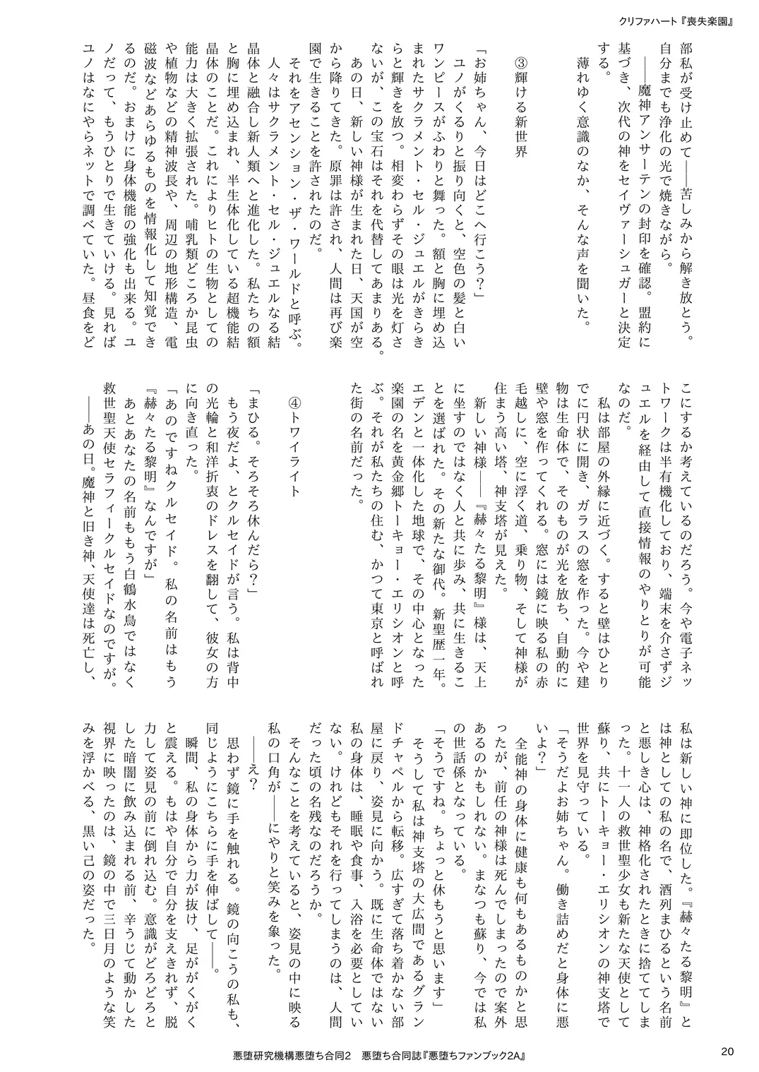 웹툰 이미지 19