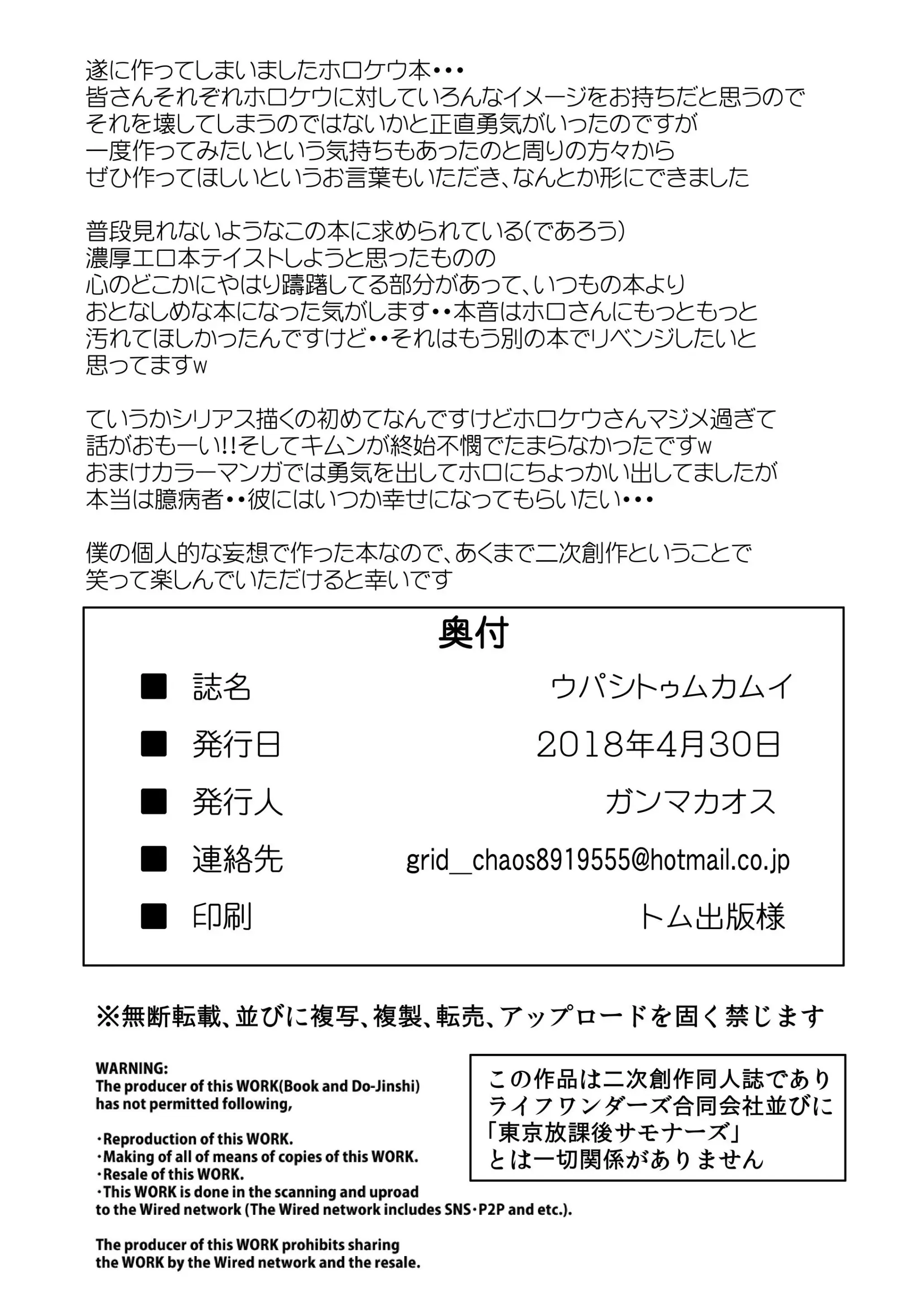웹툰 이미지 41