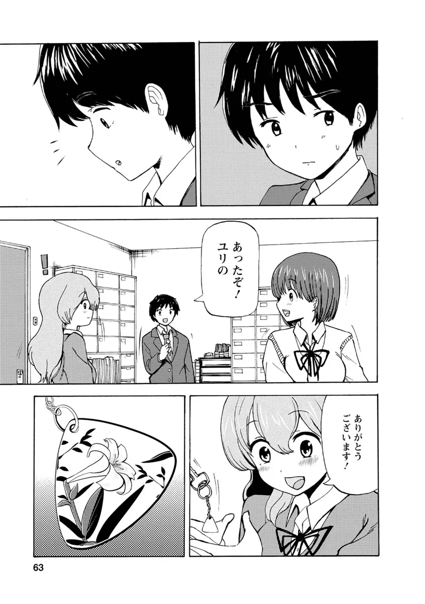 웹툰 이미지 64