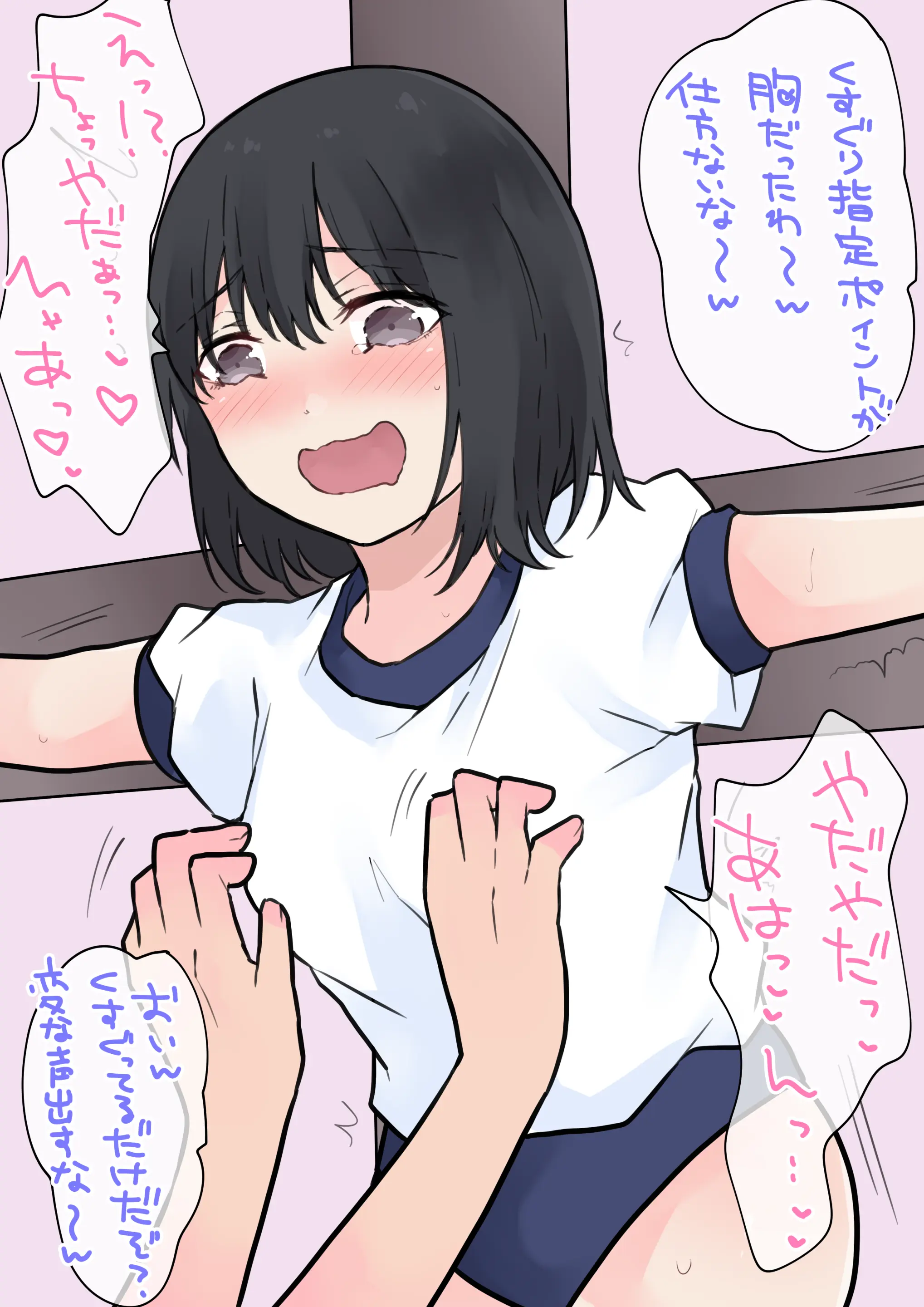 웹툰 이미지 431
