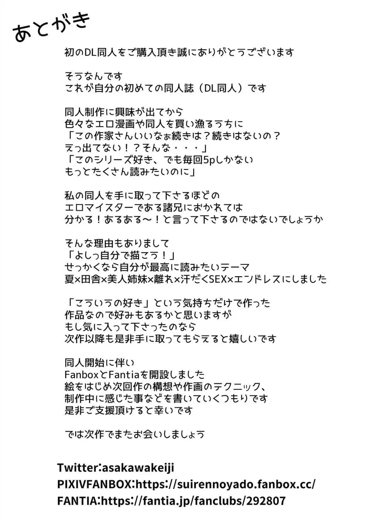 웹툰 이미지 81