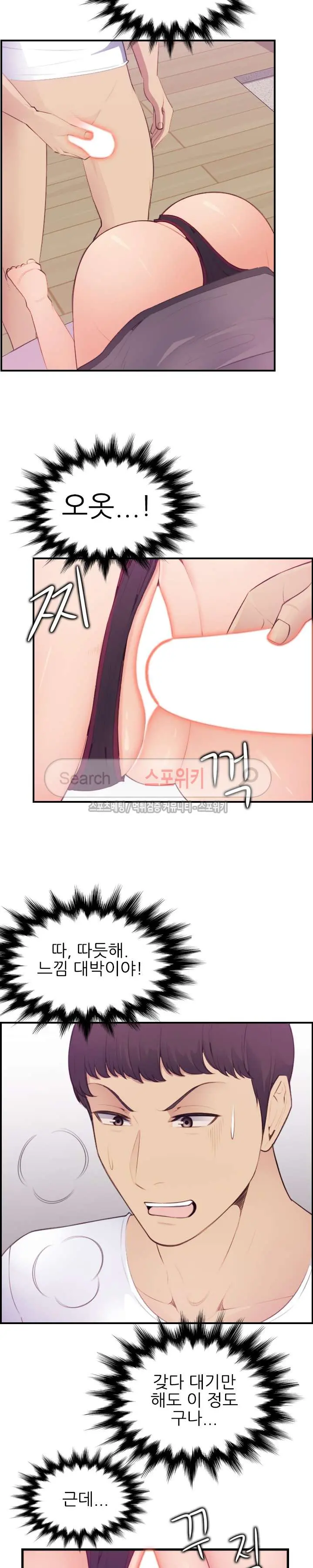 웹툰 이미지 300