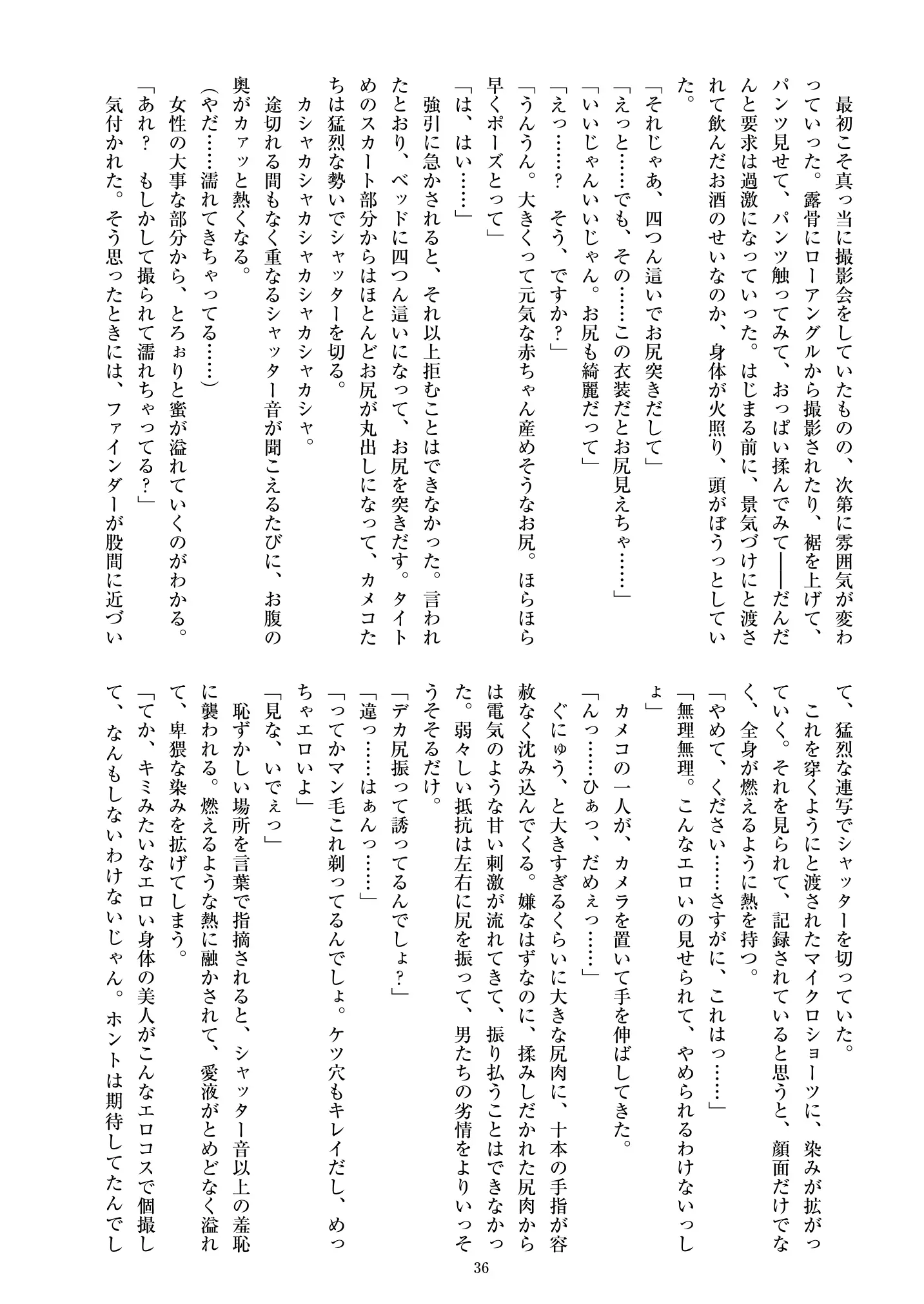 웹툰 이미지 37