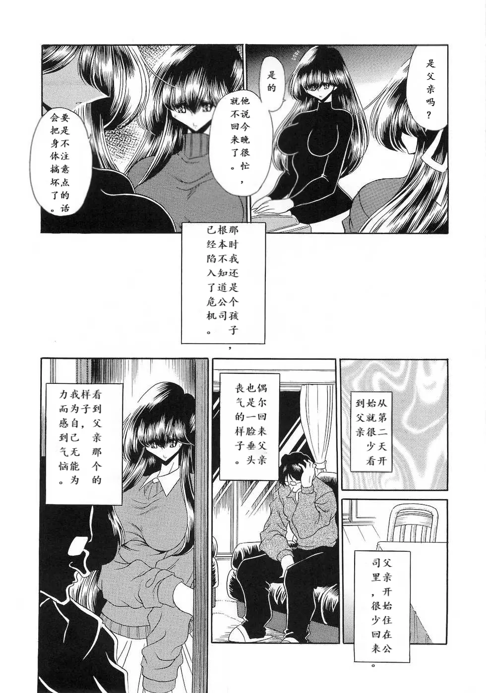 웹툰 이미지 13