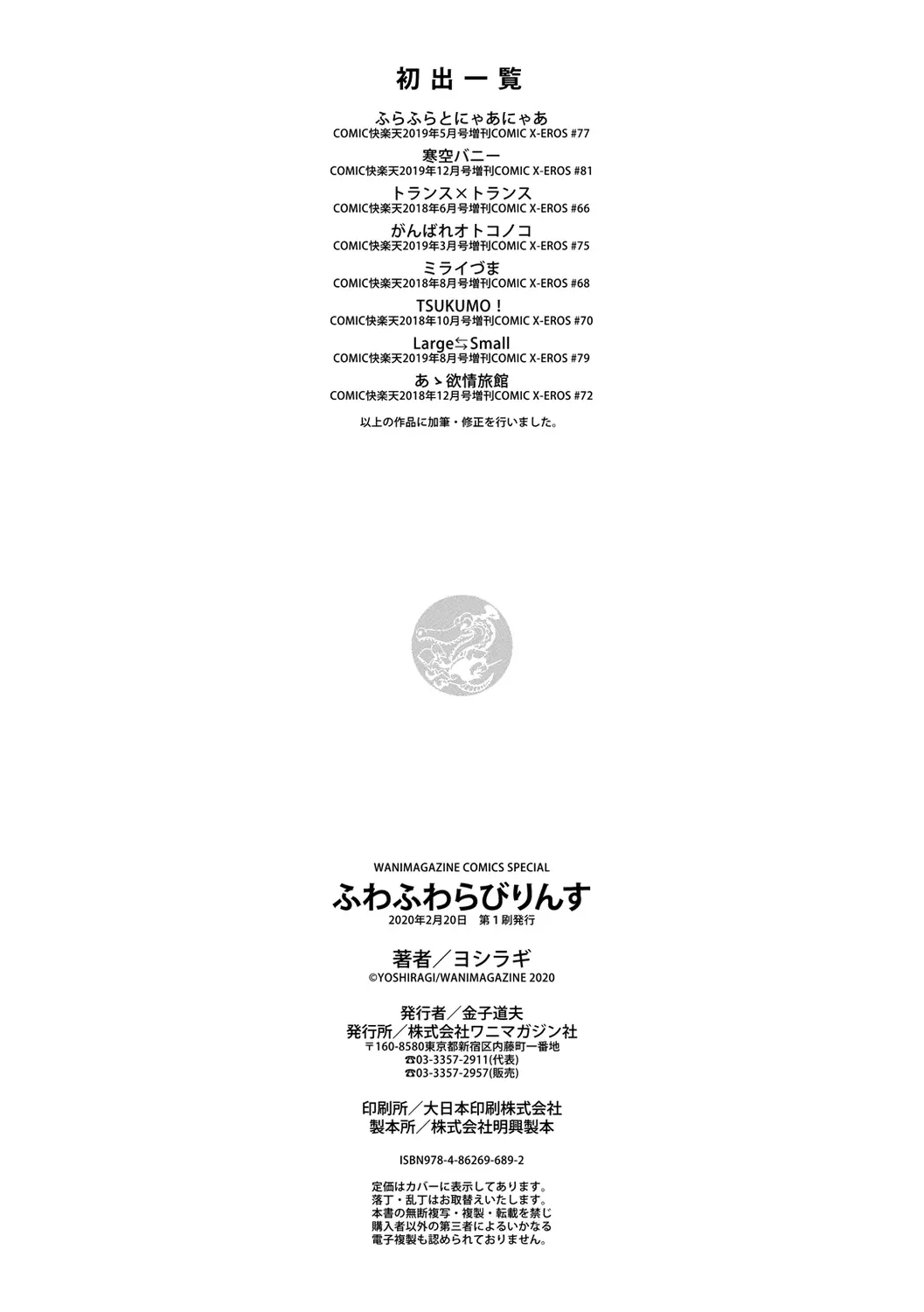 웹툰 이미지 177