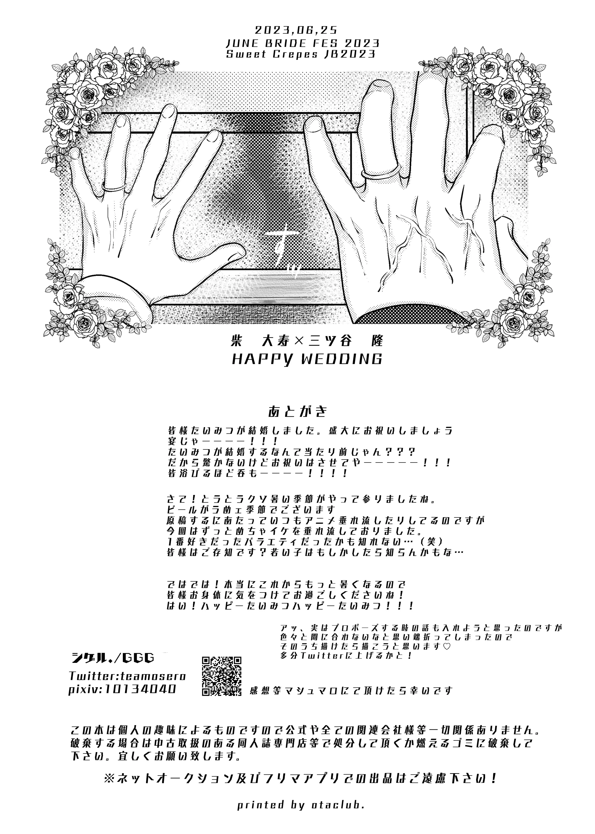 웹툰 이미지 39