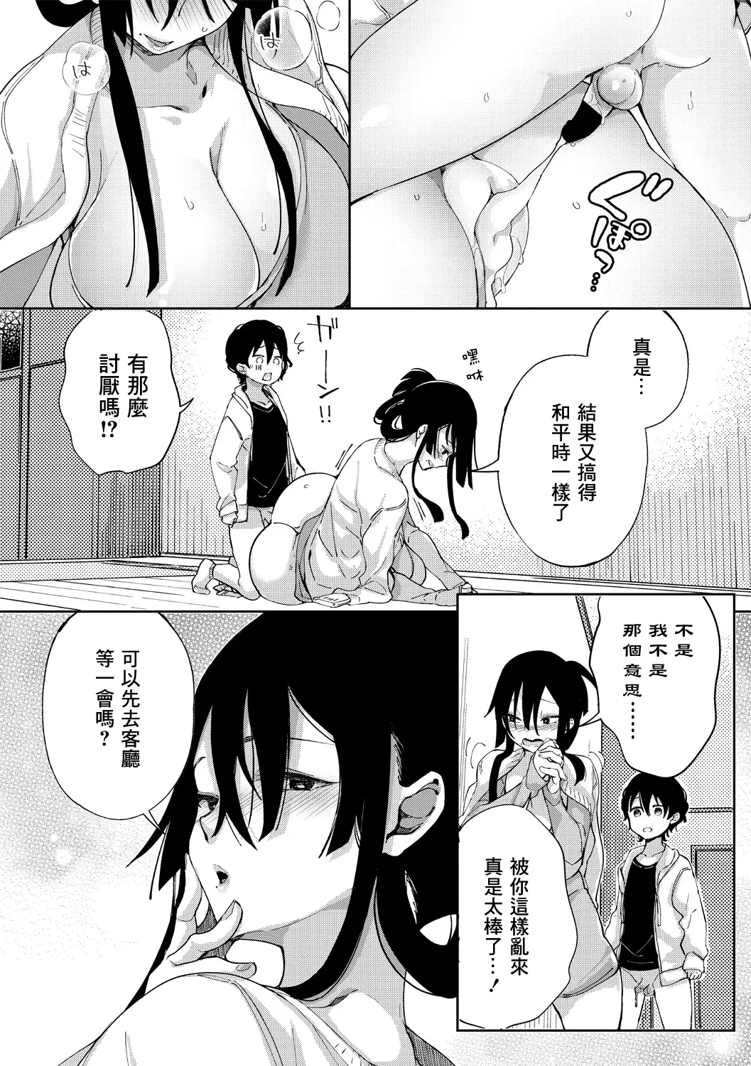 웹툰 이미지 129