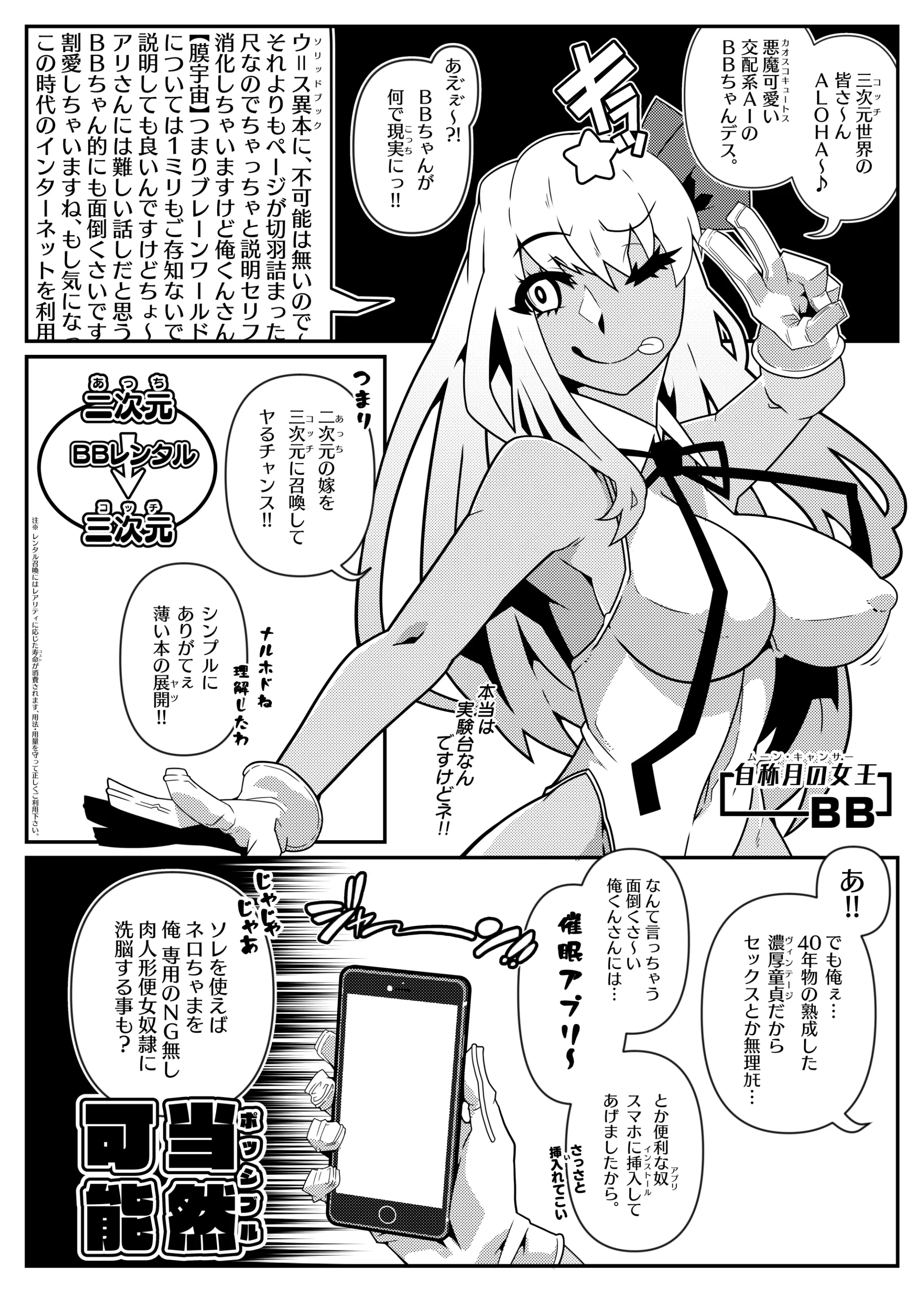 웹툰 이미지 5