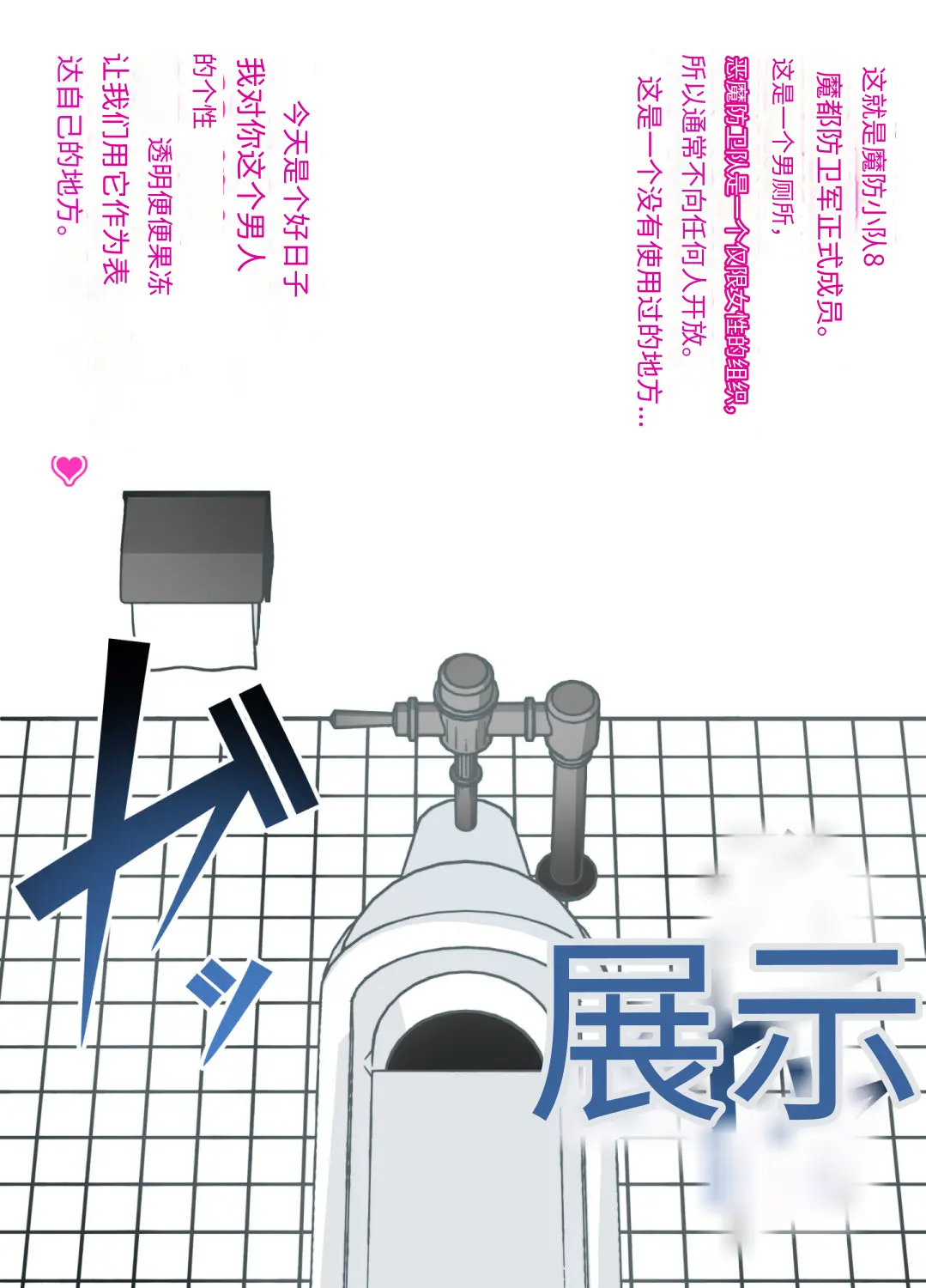 웹툰 이미지 87