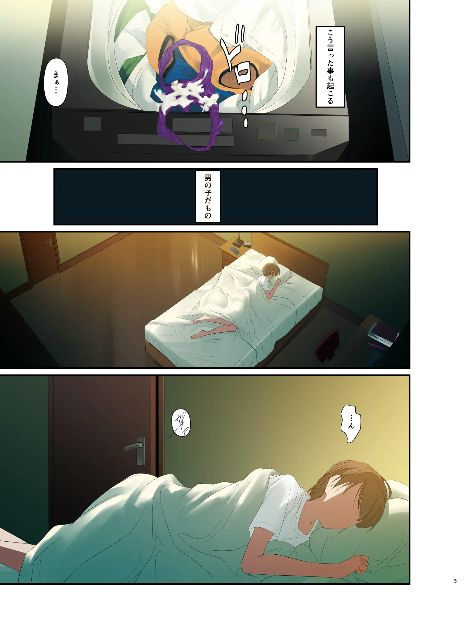 웹툰 이미지 3