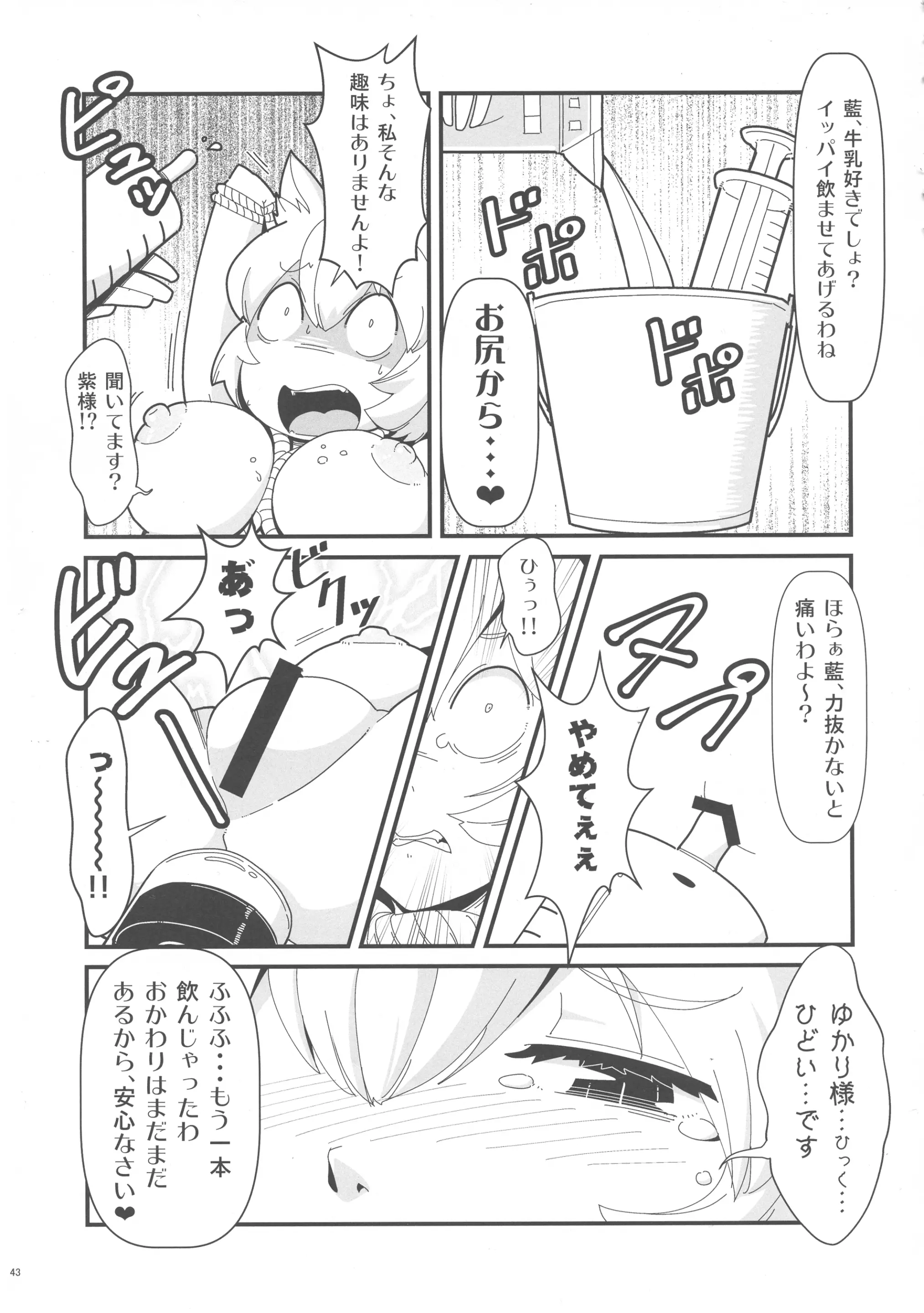 웹툰 이미지 42
