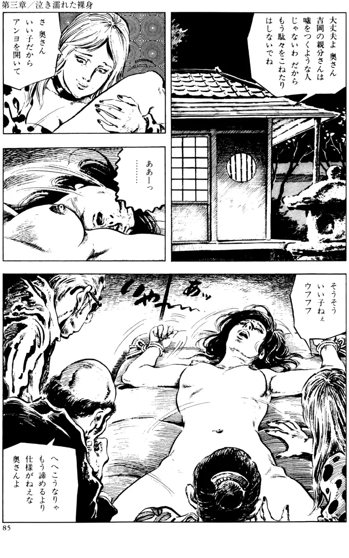 웹툰 이미지 53