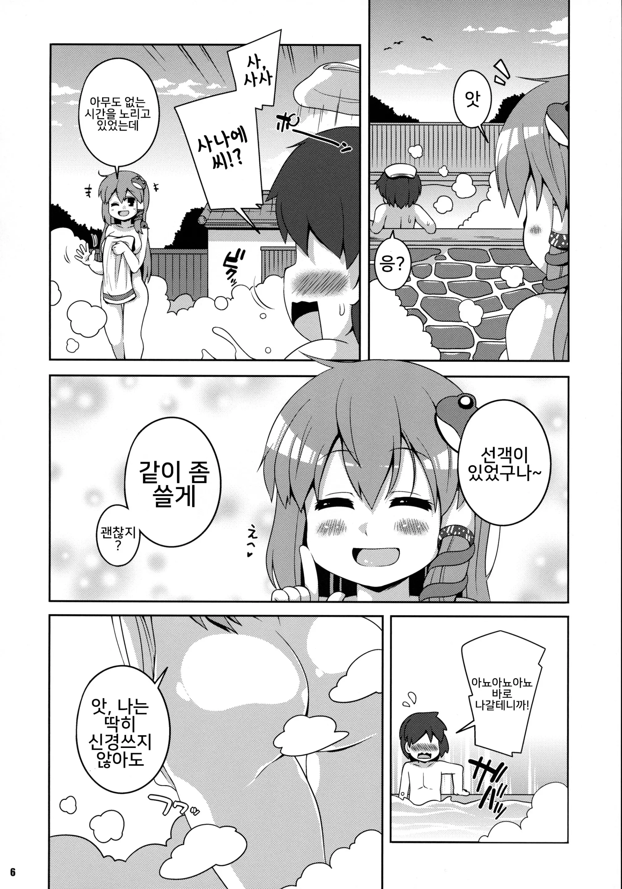 웹툰 이미지 4