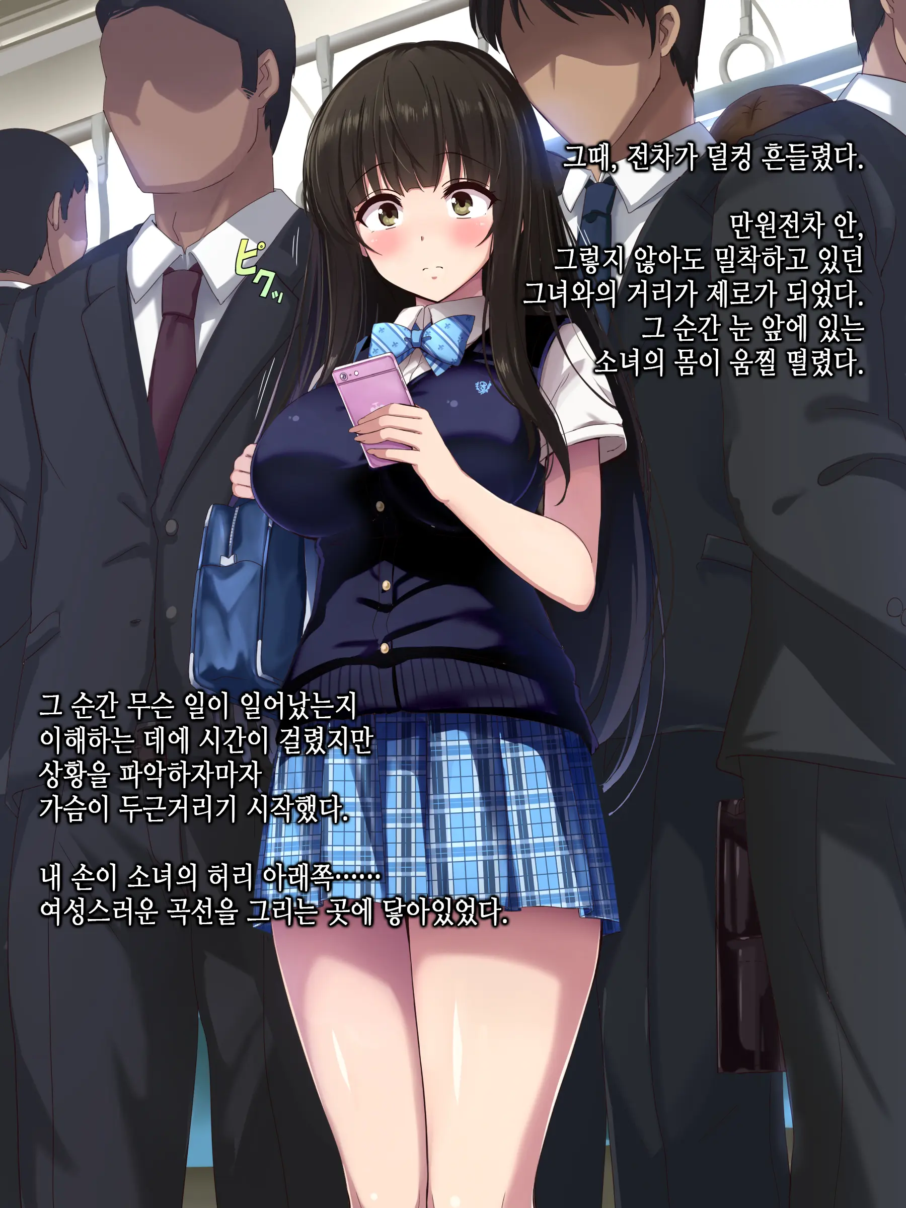 웹툰 이미지 6