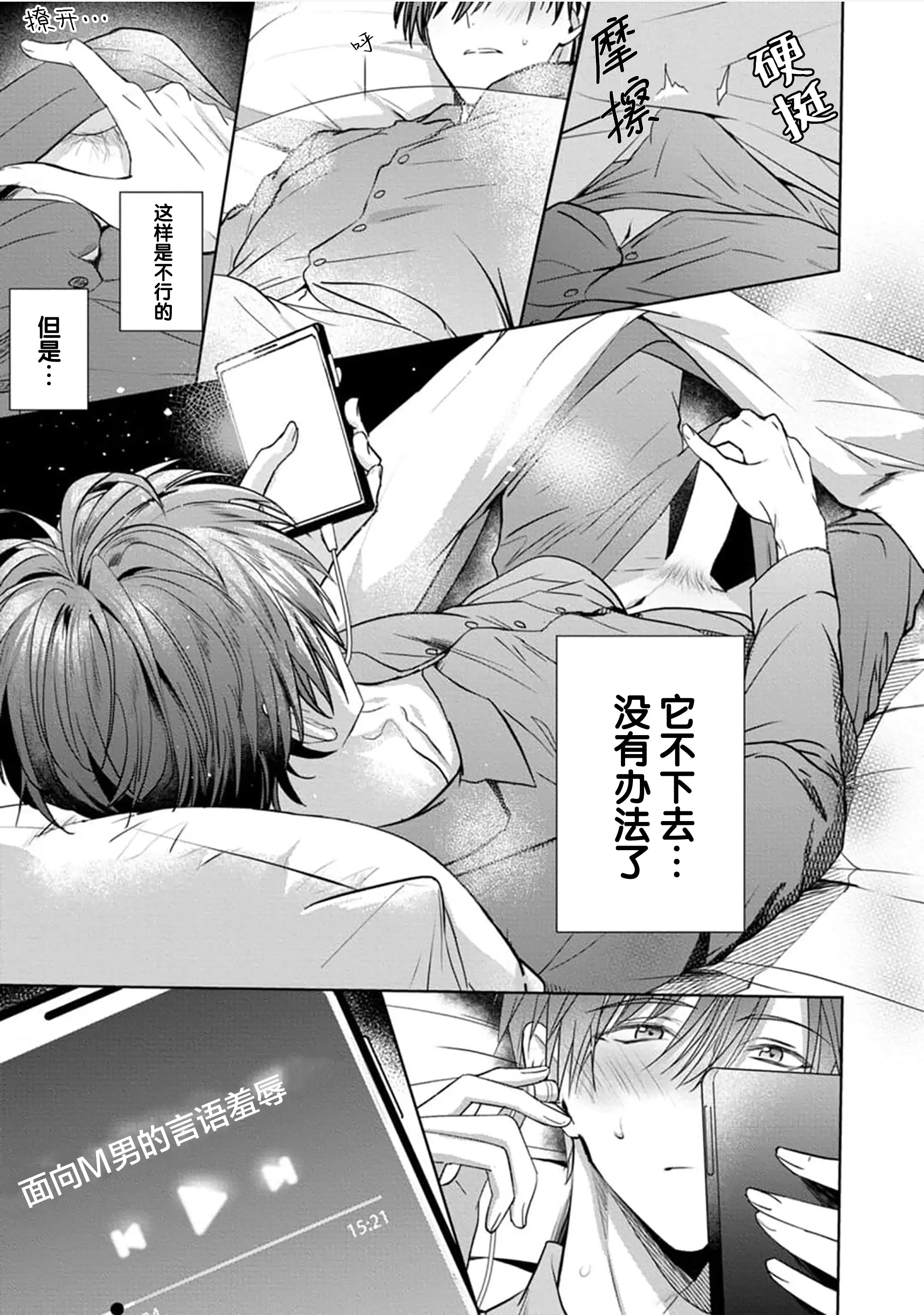 웹툰 이미지 24