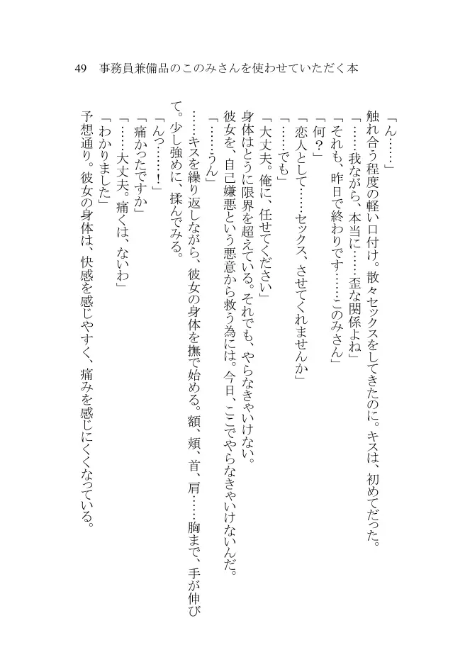 웹툰 이미지 46
