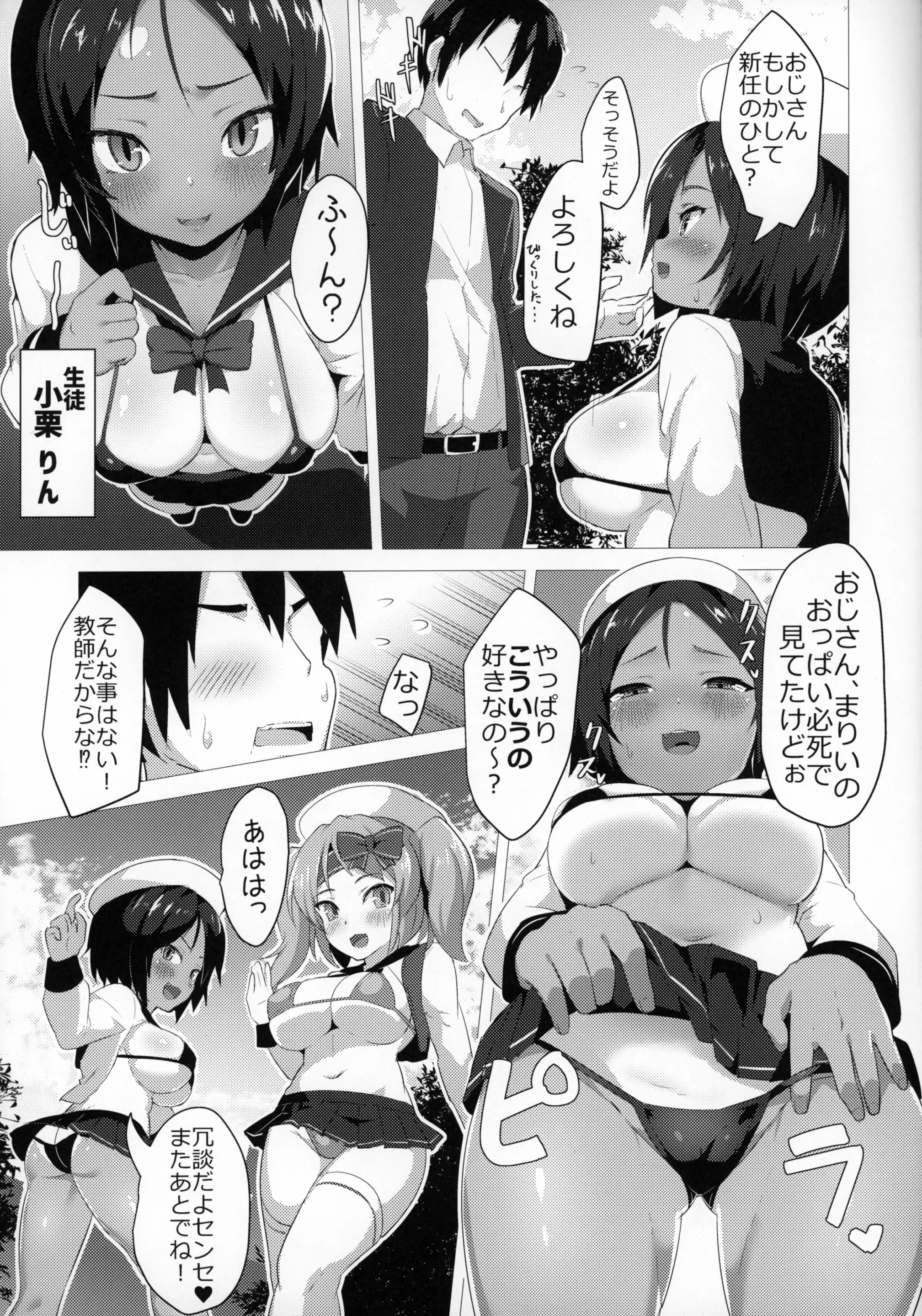 웹툰 이미지 3