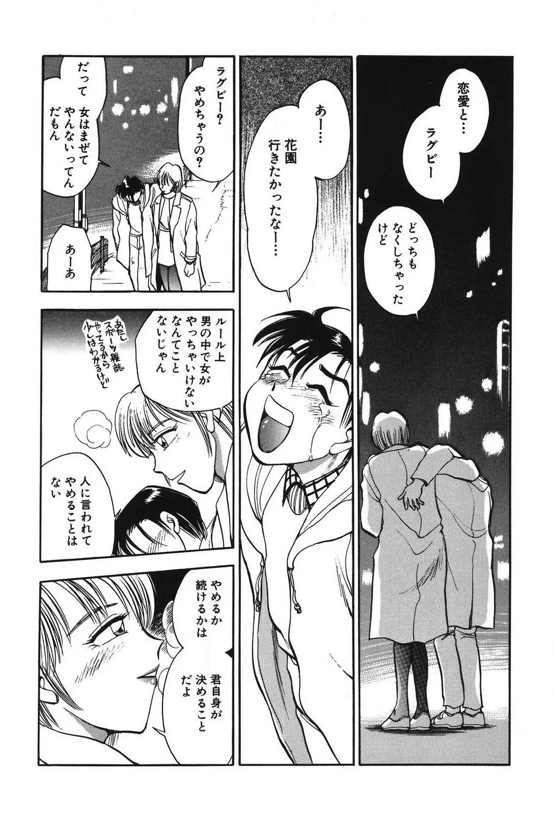 웹툰 이미지 174