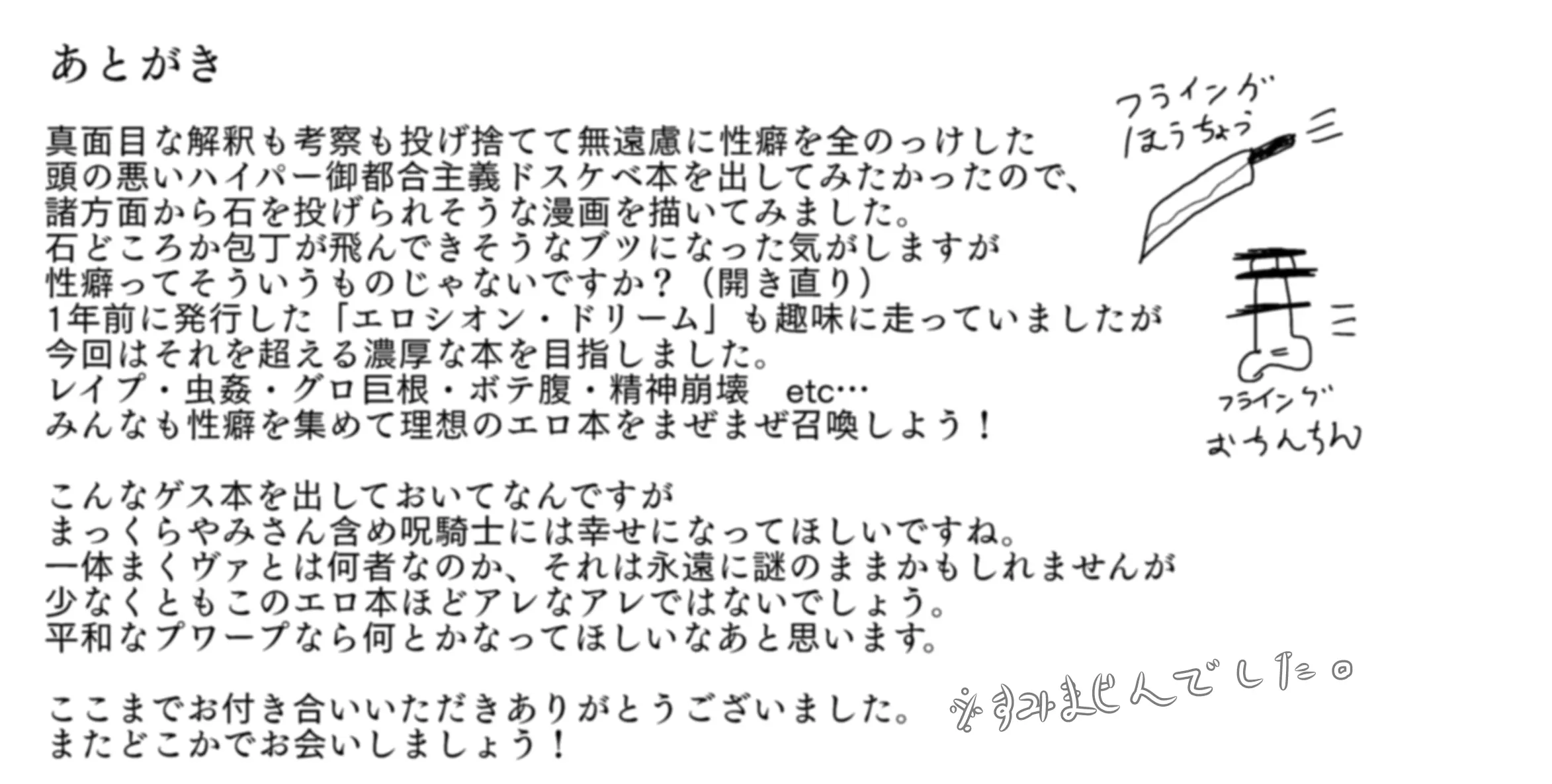 웹툰 이미지 32