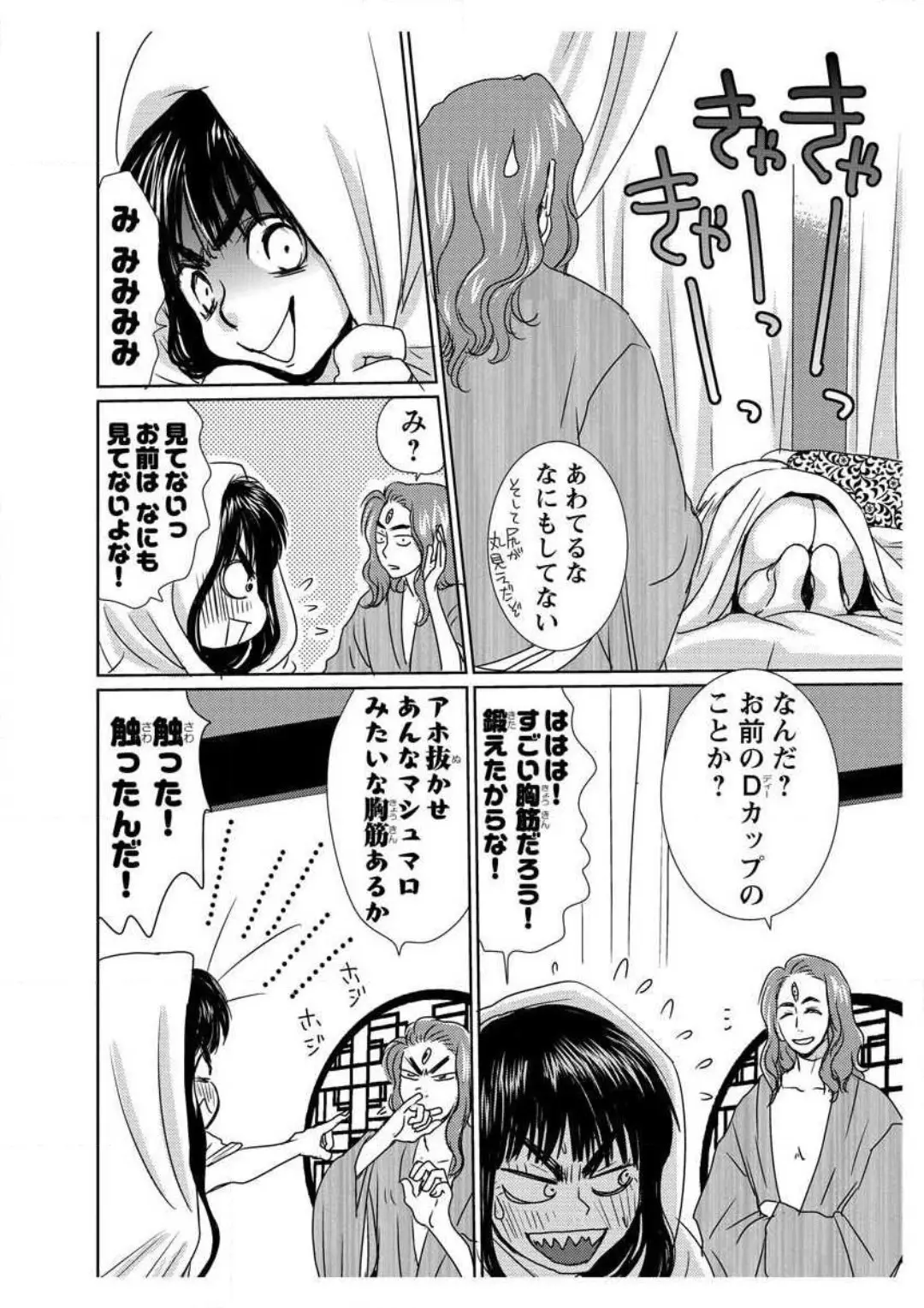 웹툰 이미지 21