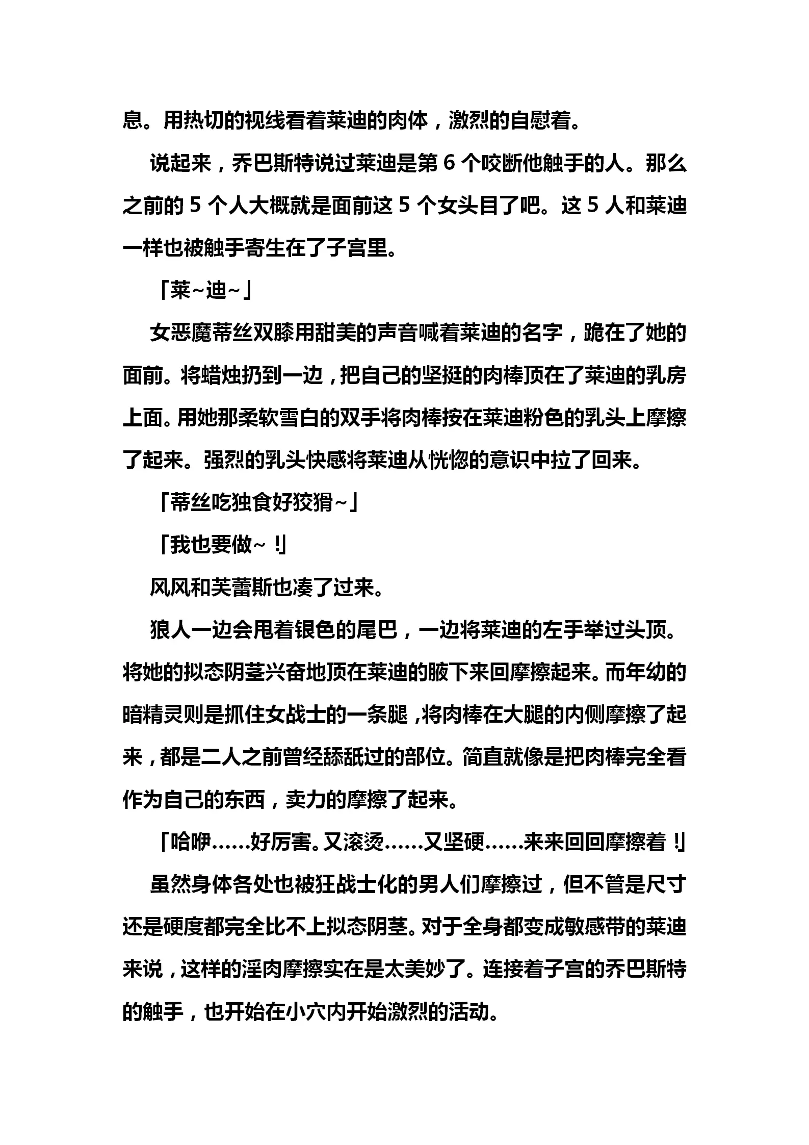 웹툰 이미지 210