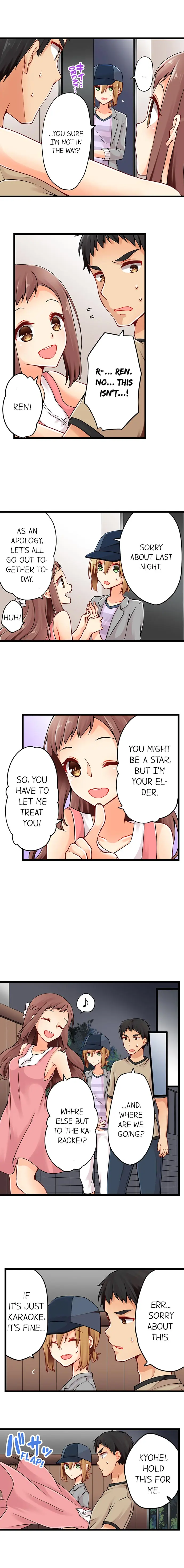 웹툰 이미지 374