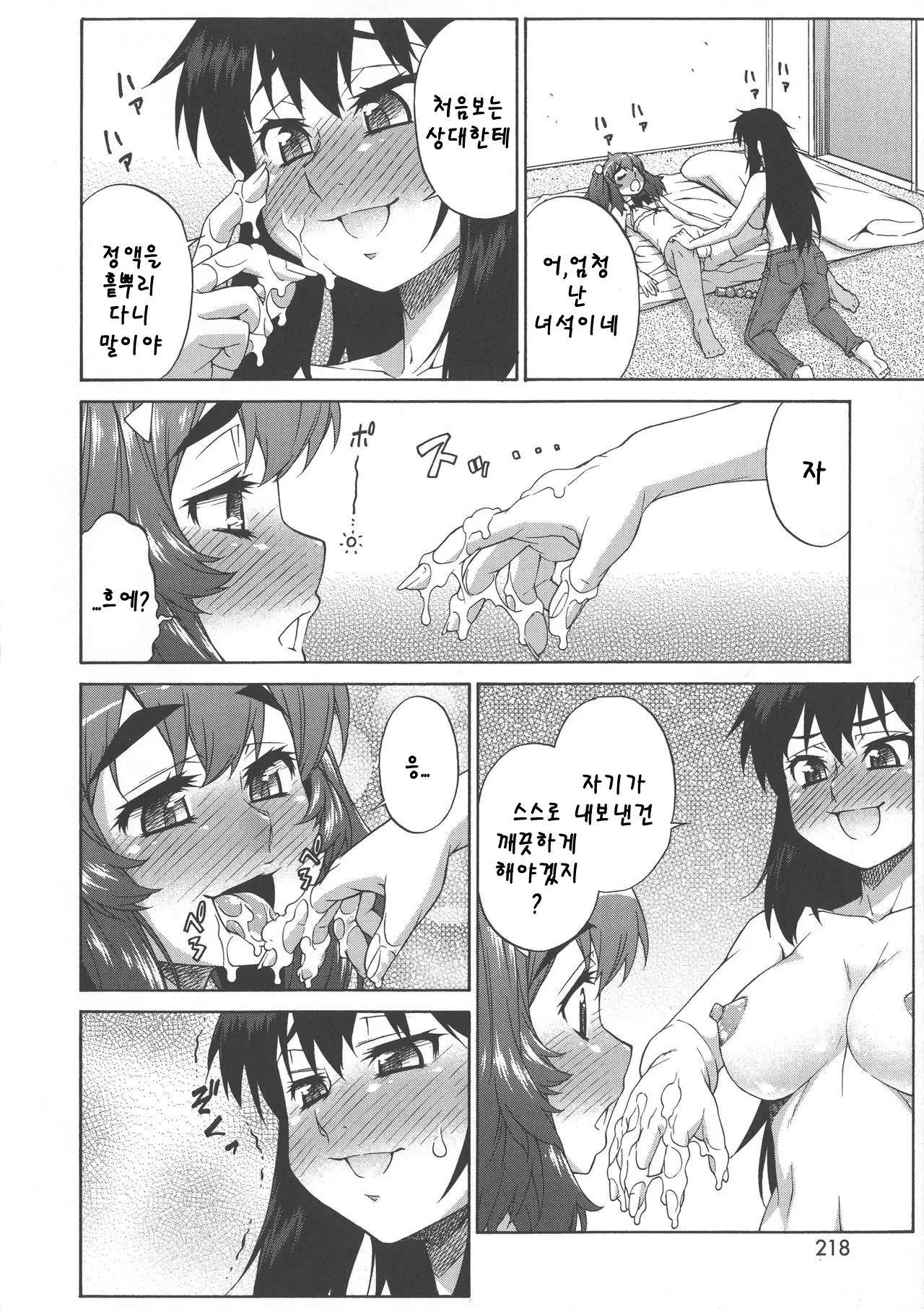 웹툰 이미지 23