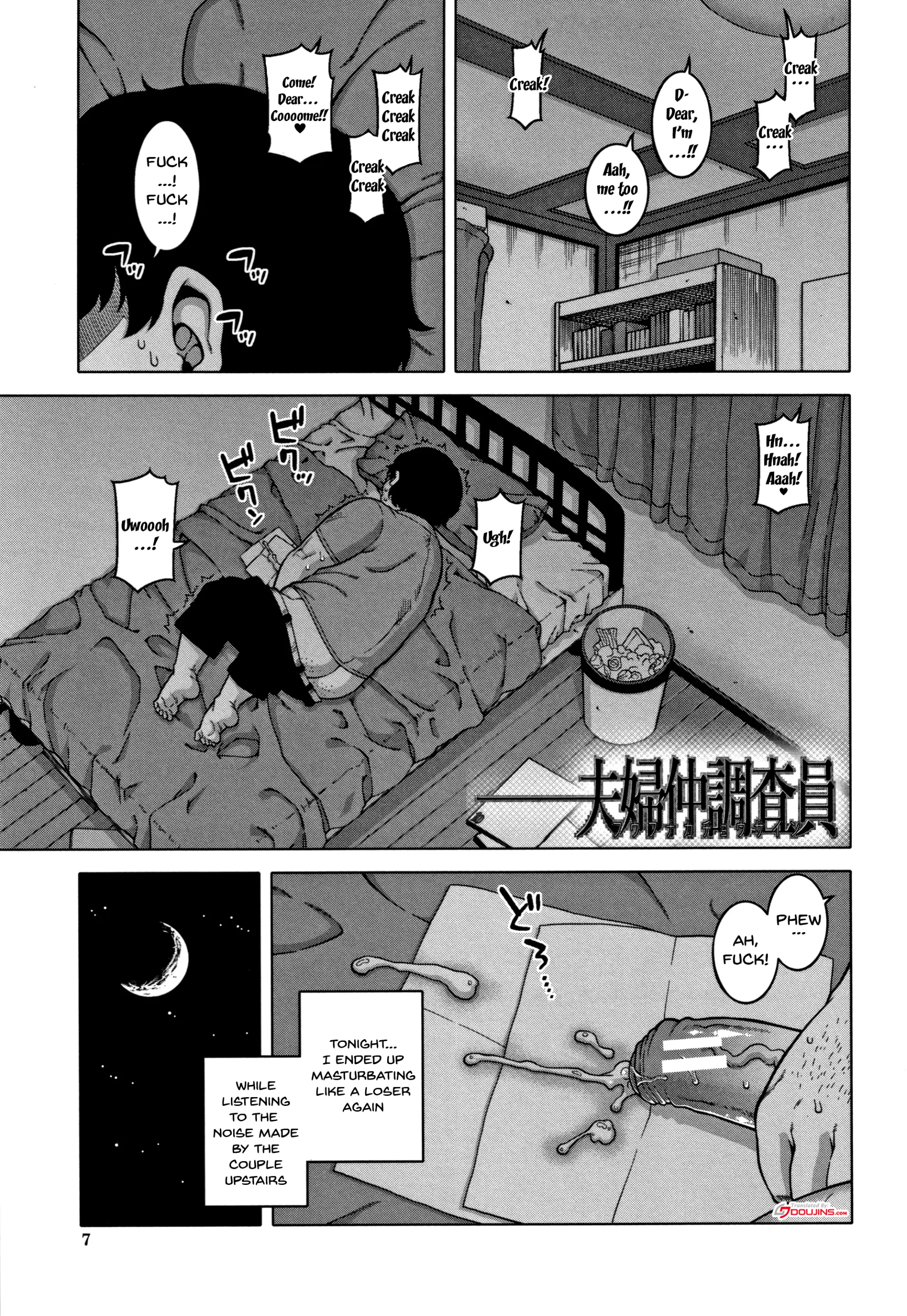 웹툰 이미지 6