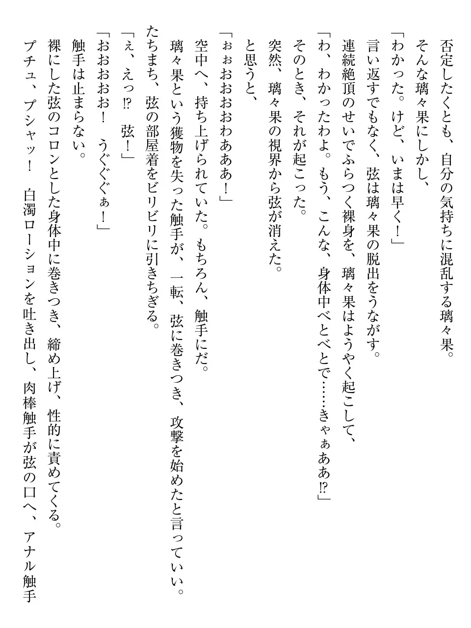 웹툰 이미지 97