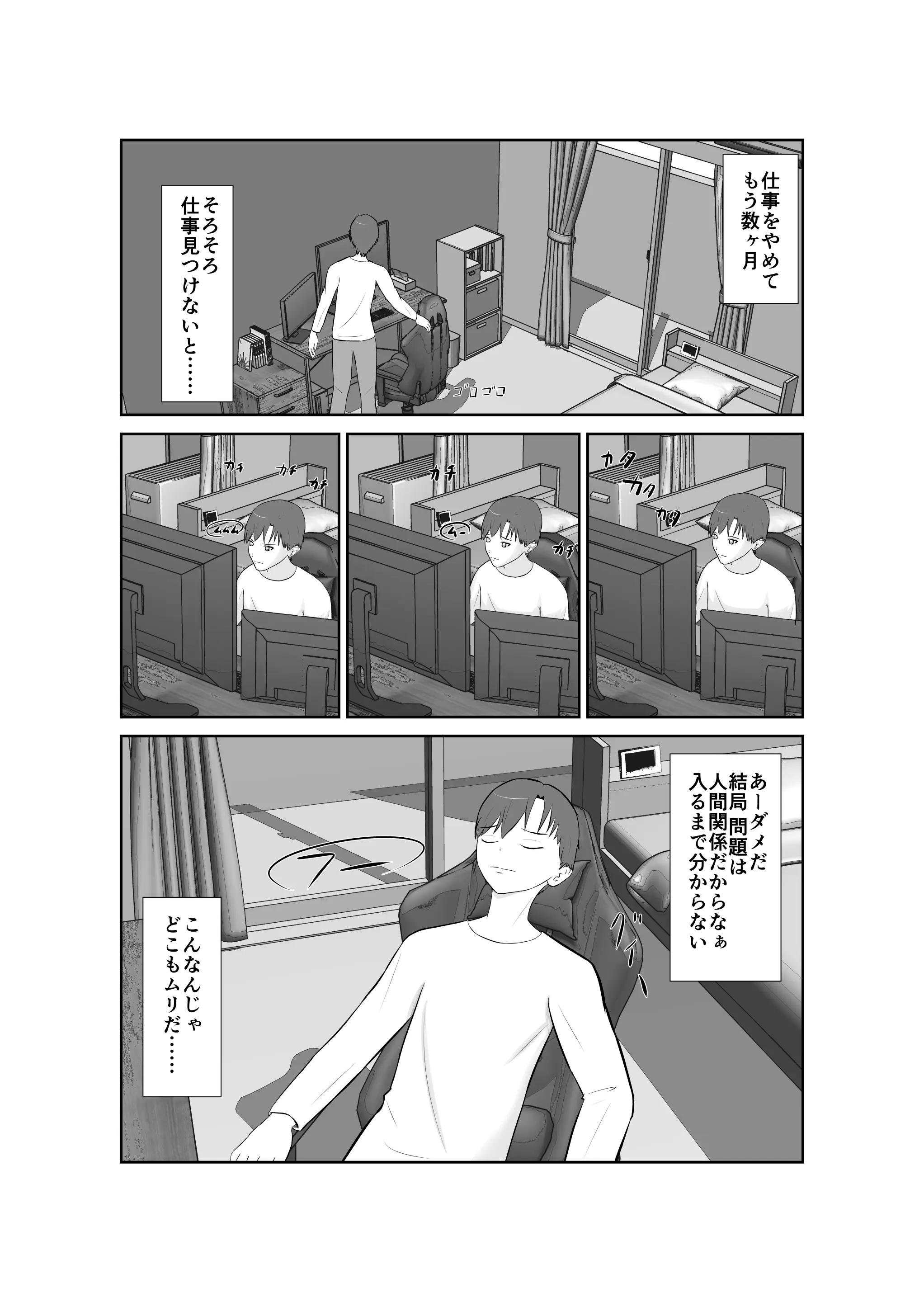 웹툰 이미지 3