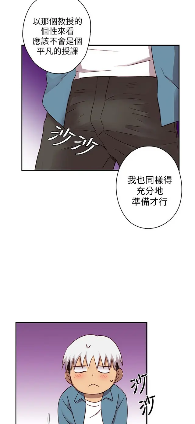 웹툰 이미지 259