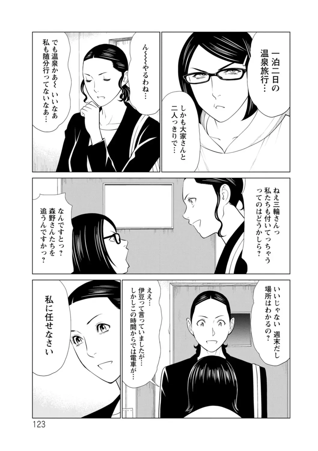 웹툰 이미지 122