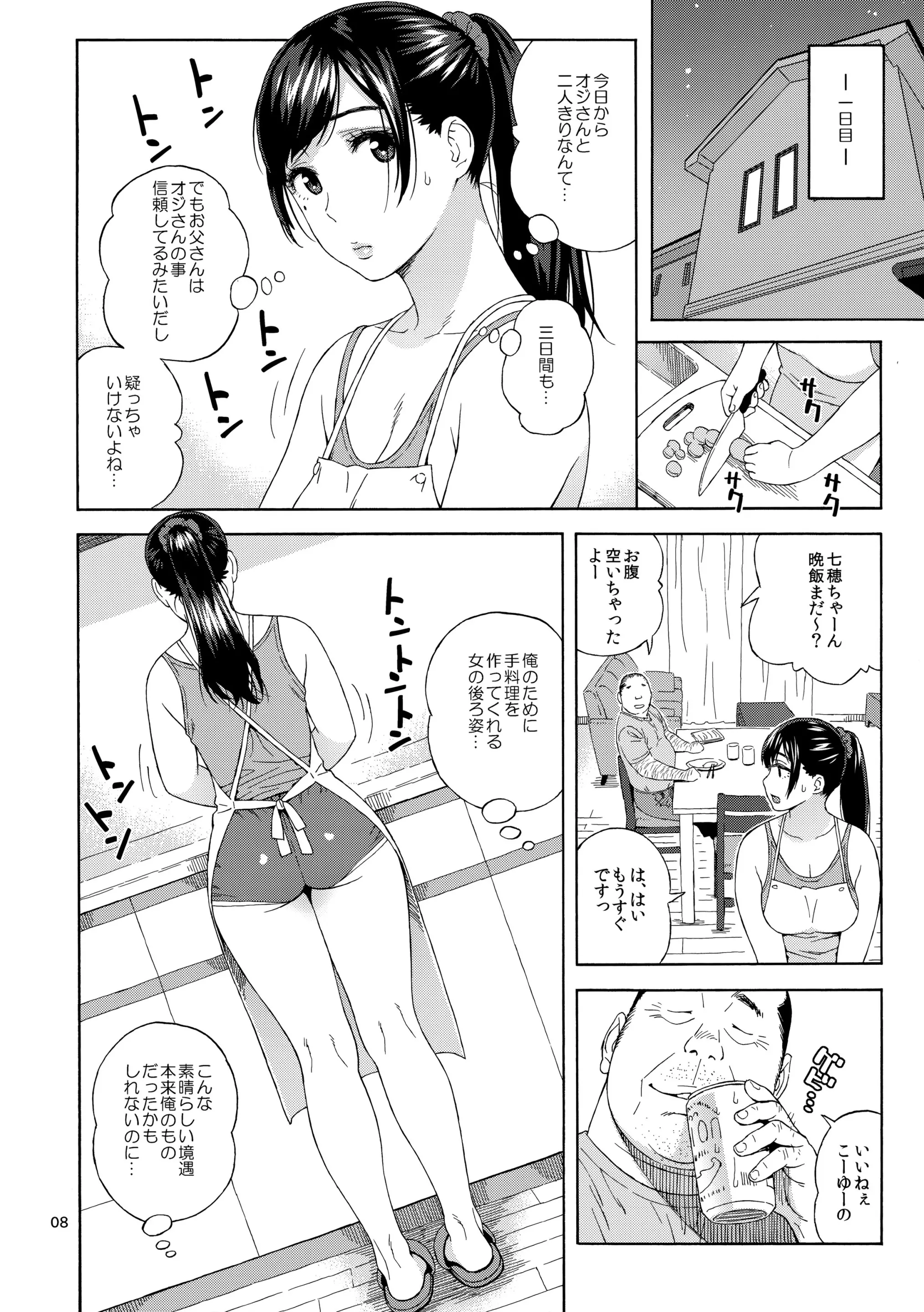 웹툰 이미지 6