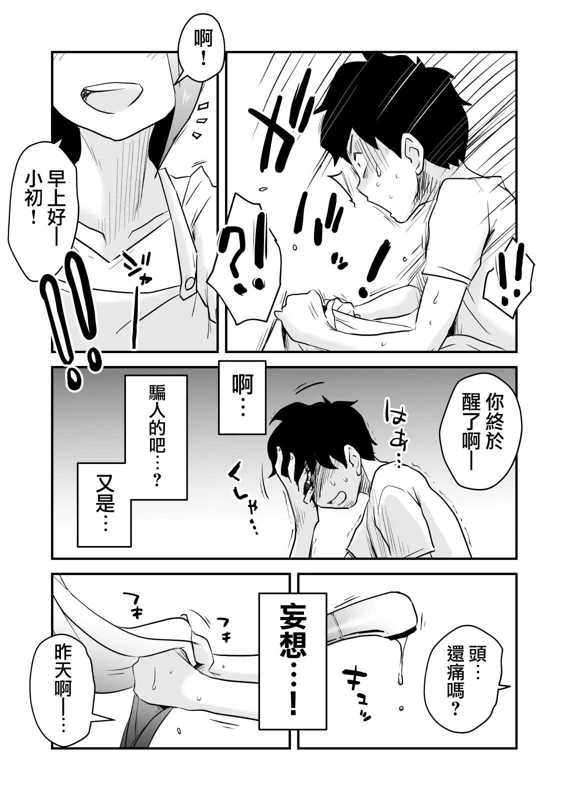 웹툰 이미지 48