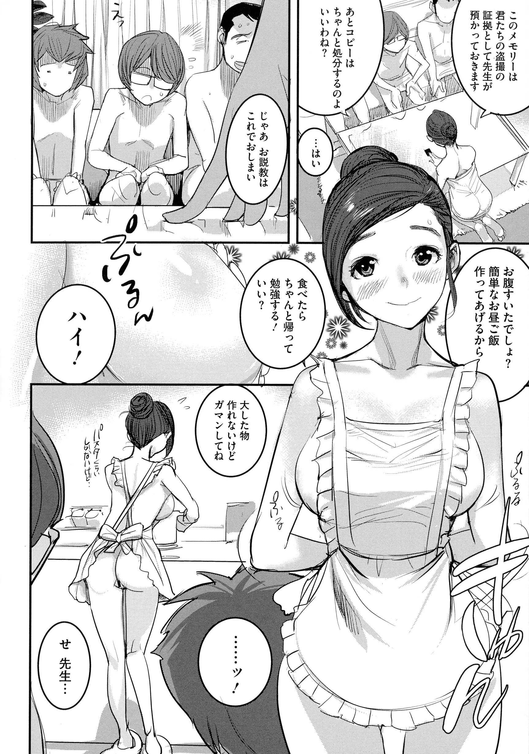 웹툰 이미지 144