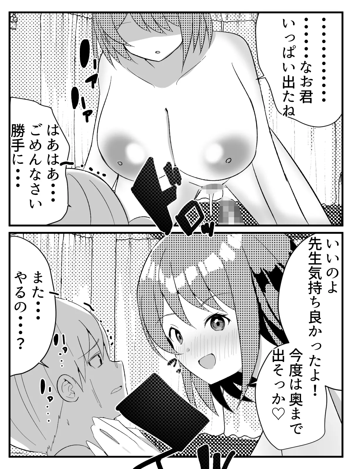 웹툰 이미지 44