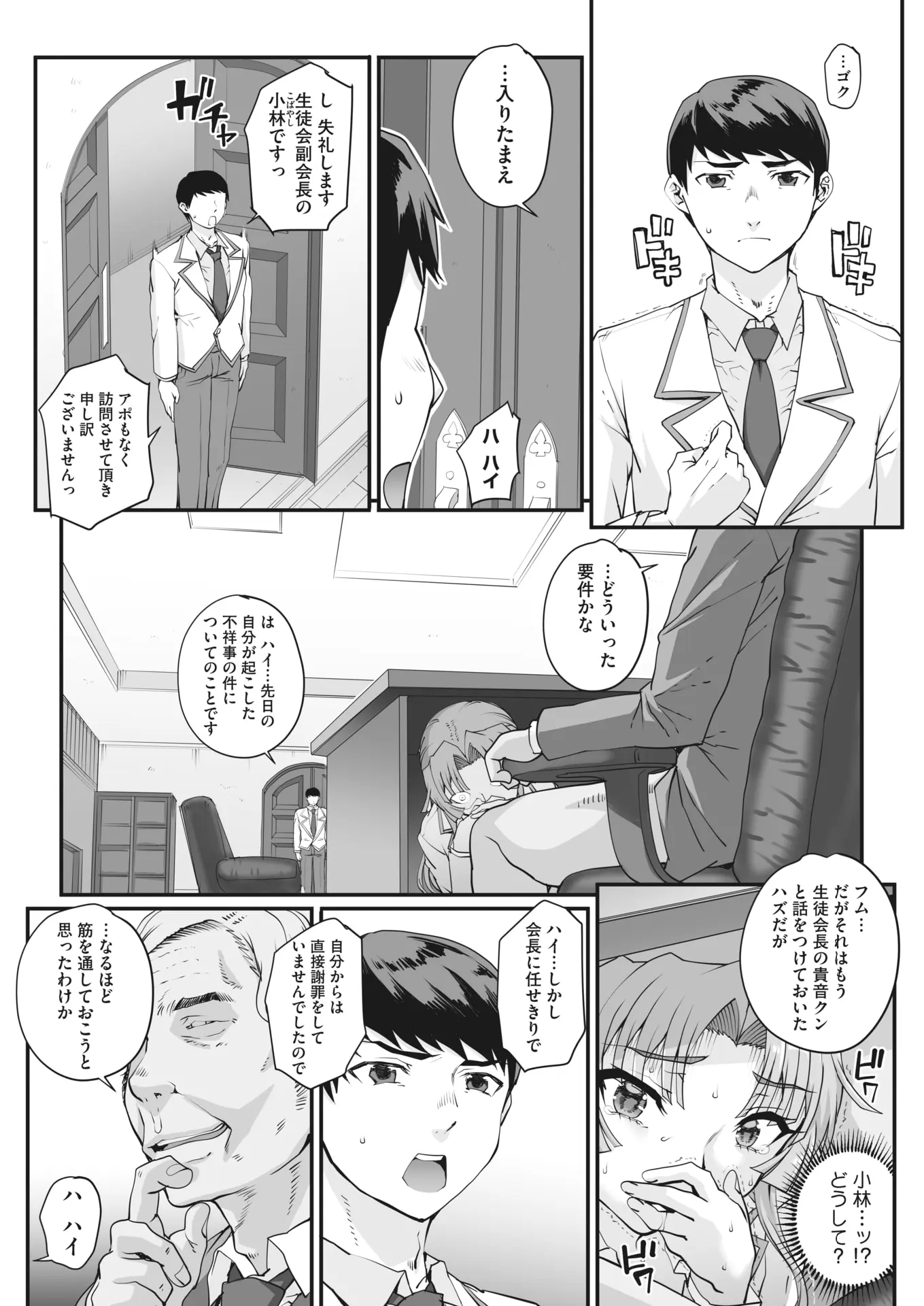 웹툰 이미지 39