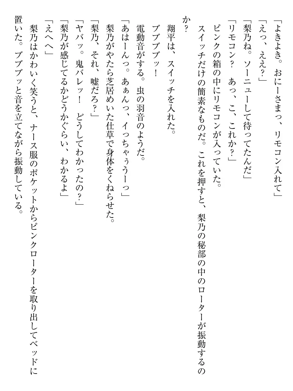 웹툰 이미지 145