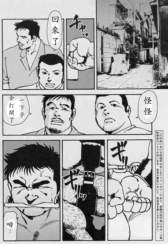 웹툰 이미지 64