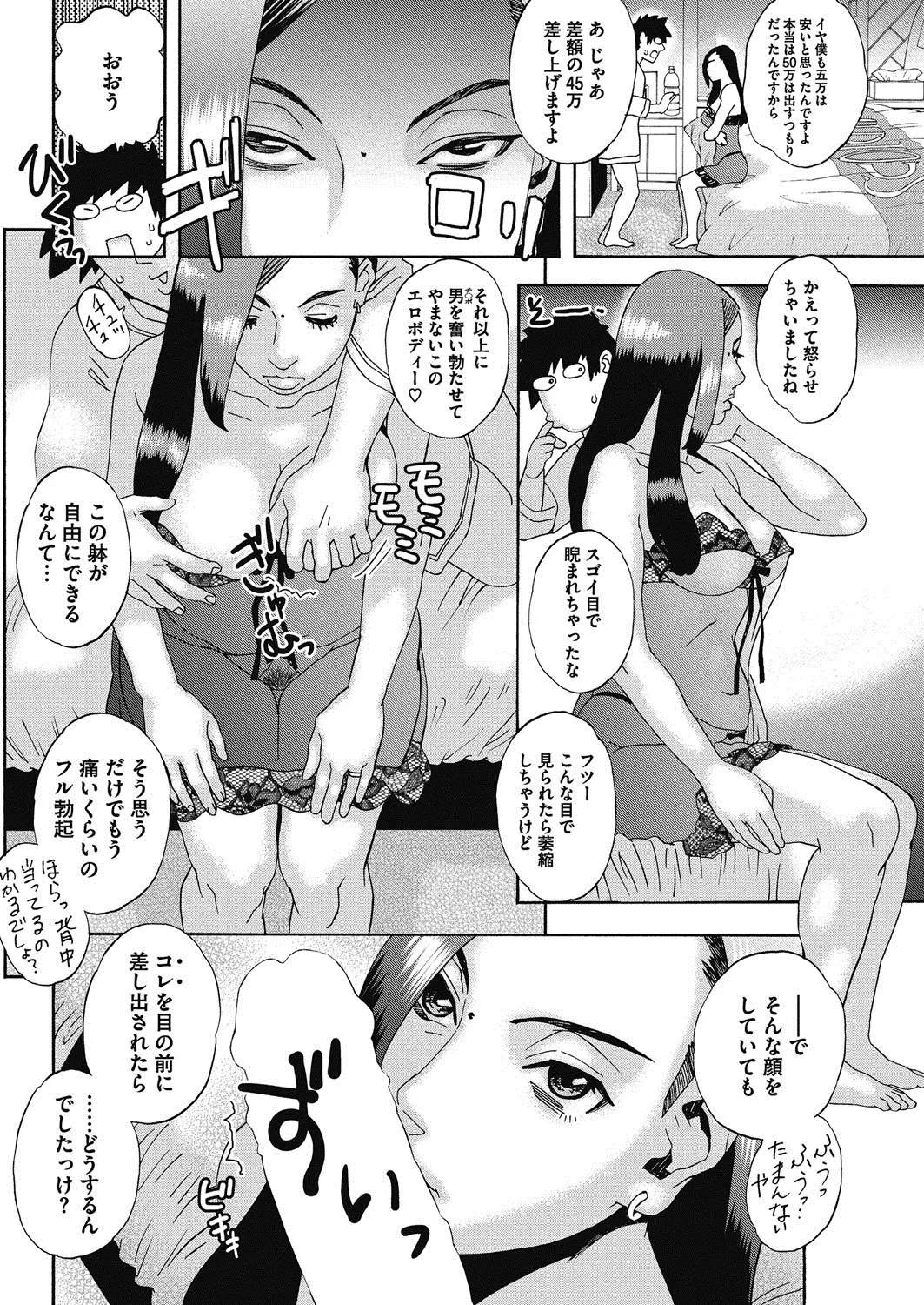 웹툰 이미지 126