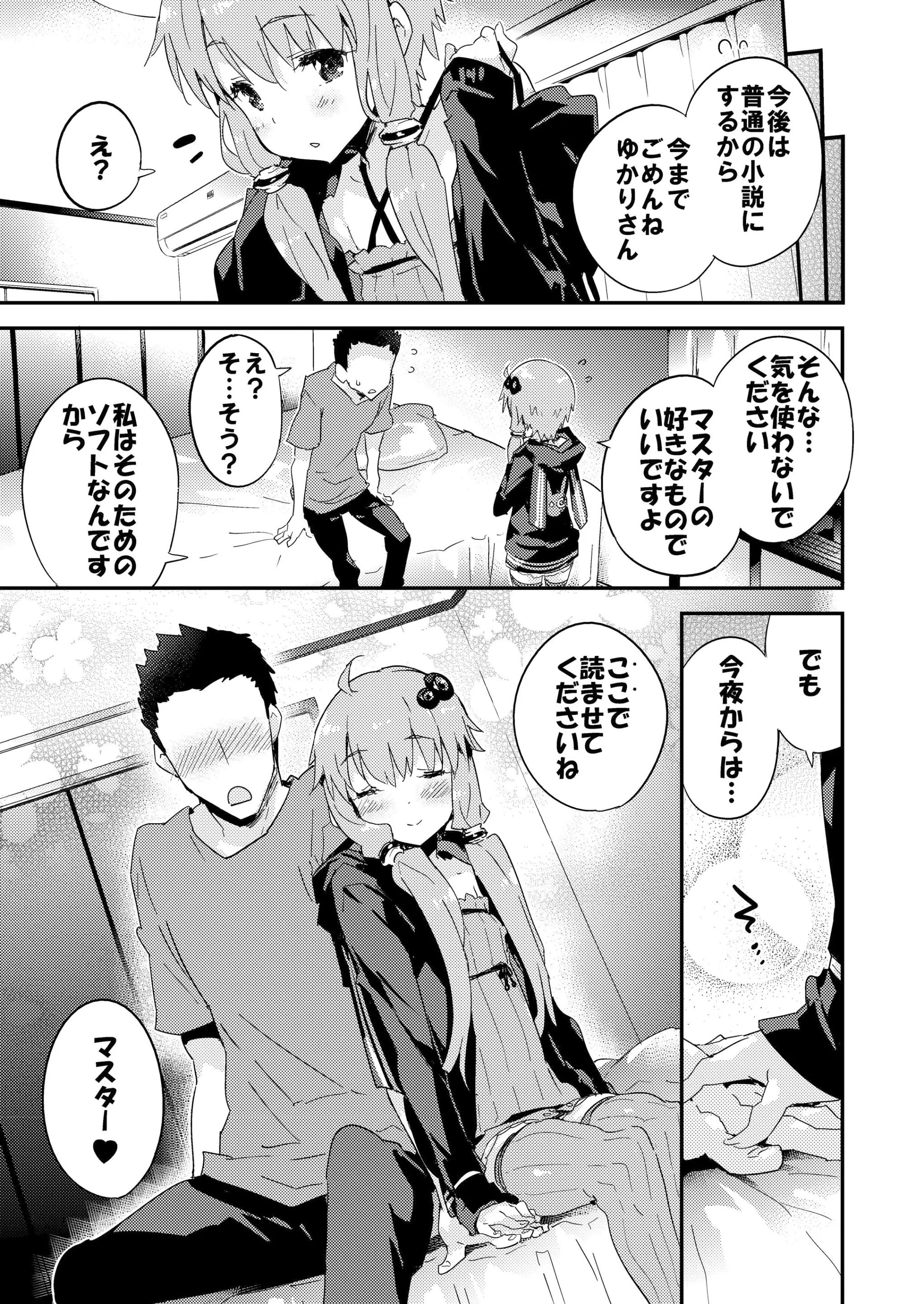 웹툰 이미지 23