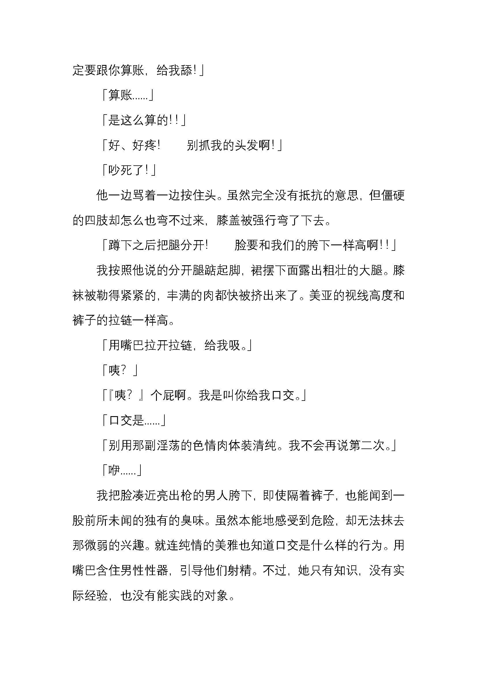 웹툰 이미지 26