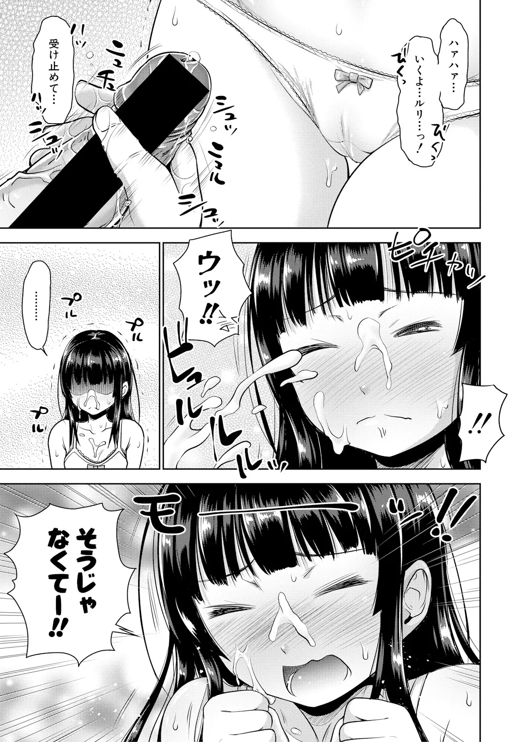 웹툰 이미지 58