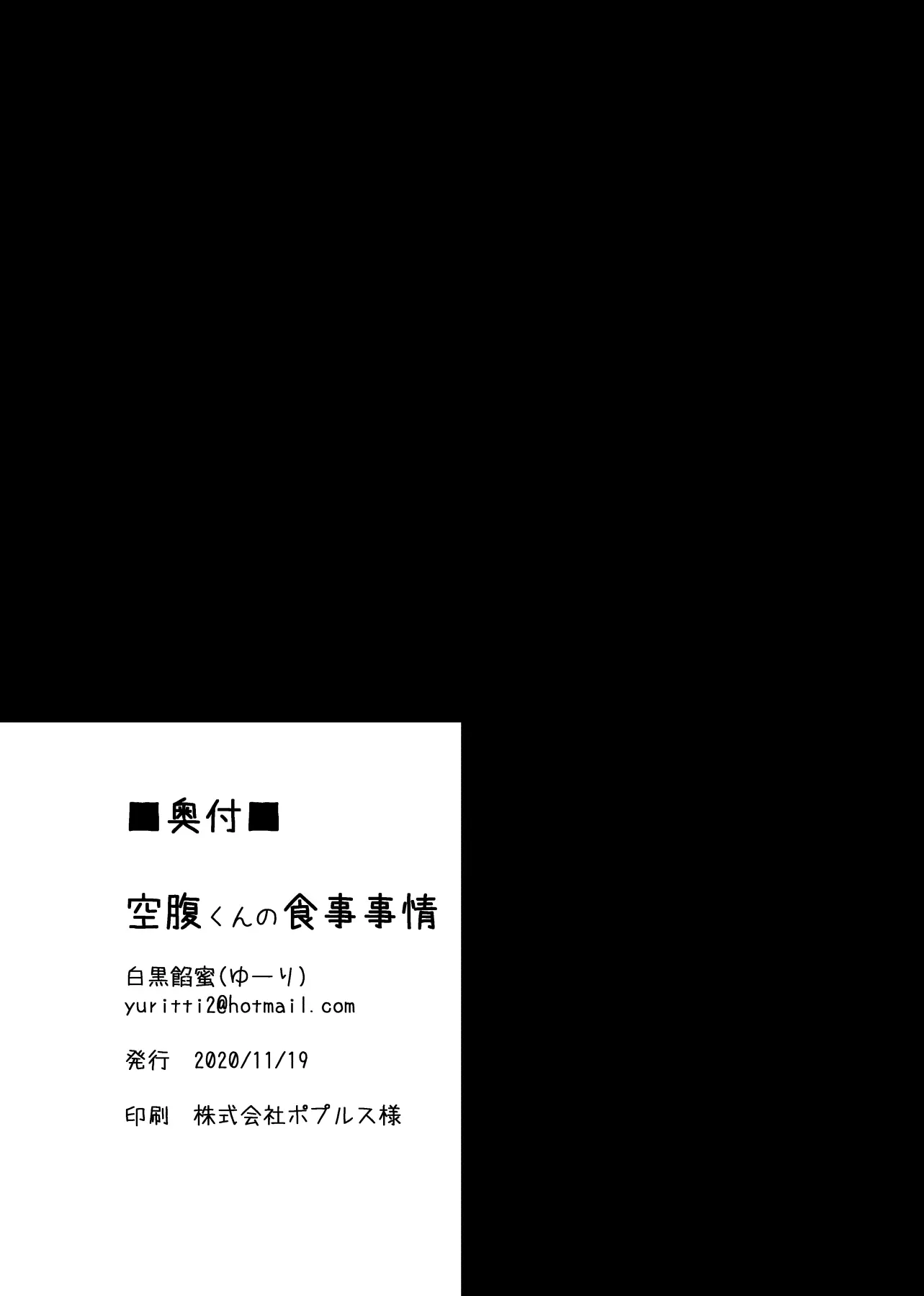 웹툰 이미지 20